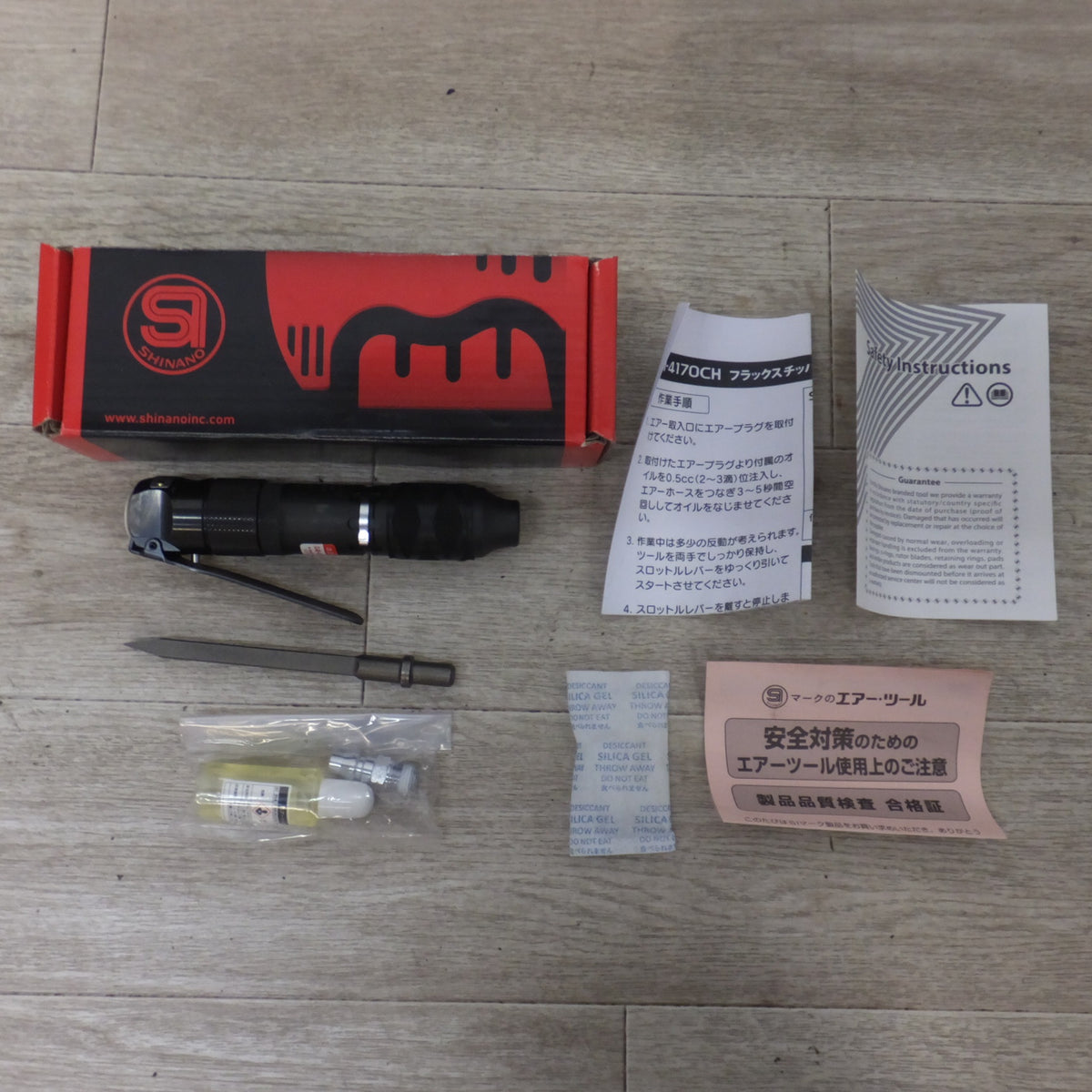 未使用★信濃機販 SHINANO フラックスチッパー SI-4170CH　常圧 エアーツール★
