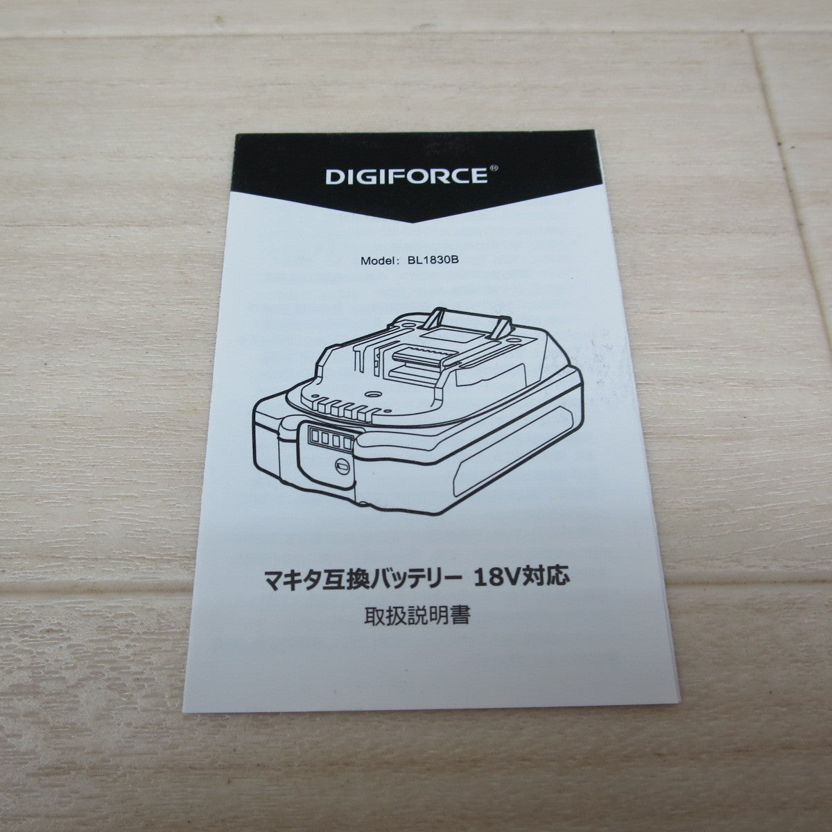 [送料無料] 美品☆DIGIFORCE デジフォース マキタ 互換 リチウム バッテリー 18V 3.0Ah BL1830B 外箱付き 電動 工具☆