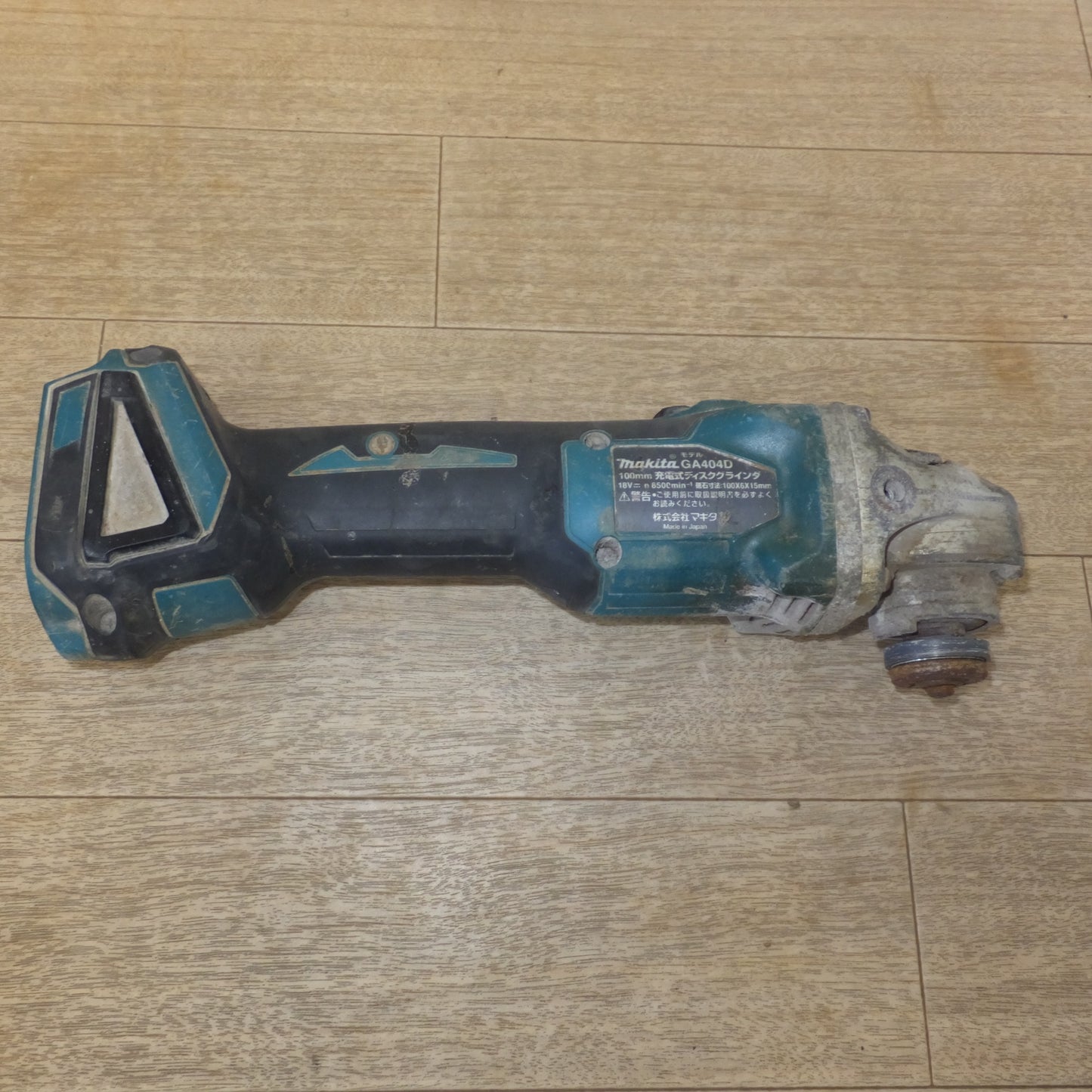 [送料無料] ★マキタ makita 100mm 充電式ディスクグラインダ GA404D　充電器 DC18RA T　セット　バッテリ なし★