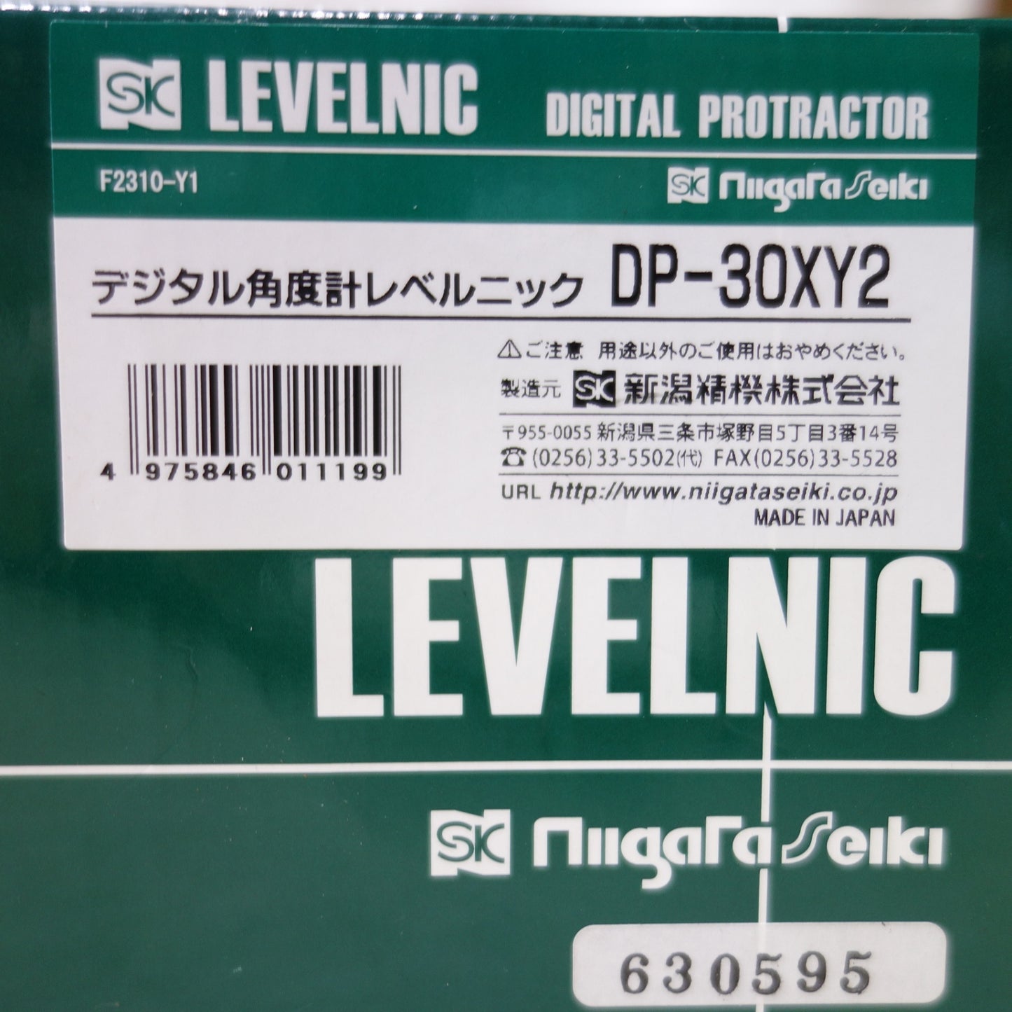 [送料無料] キレイ◆新潟精機 LVELNIC デジタル角度計レベルニック DP-30XY2 測定器◆