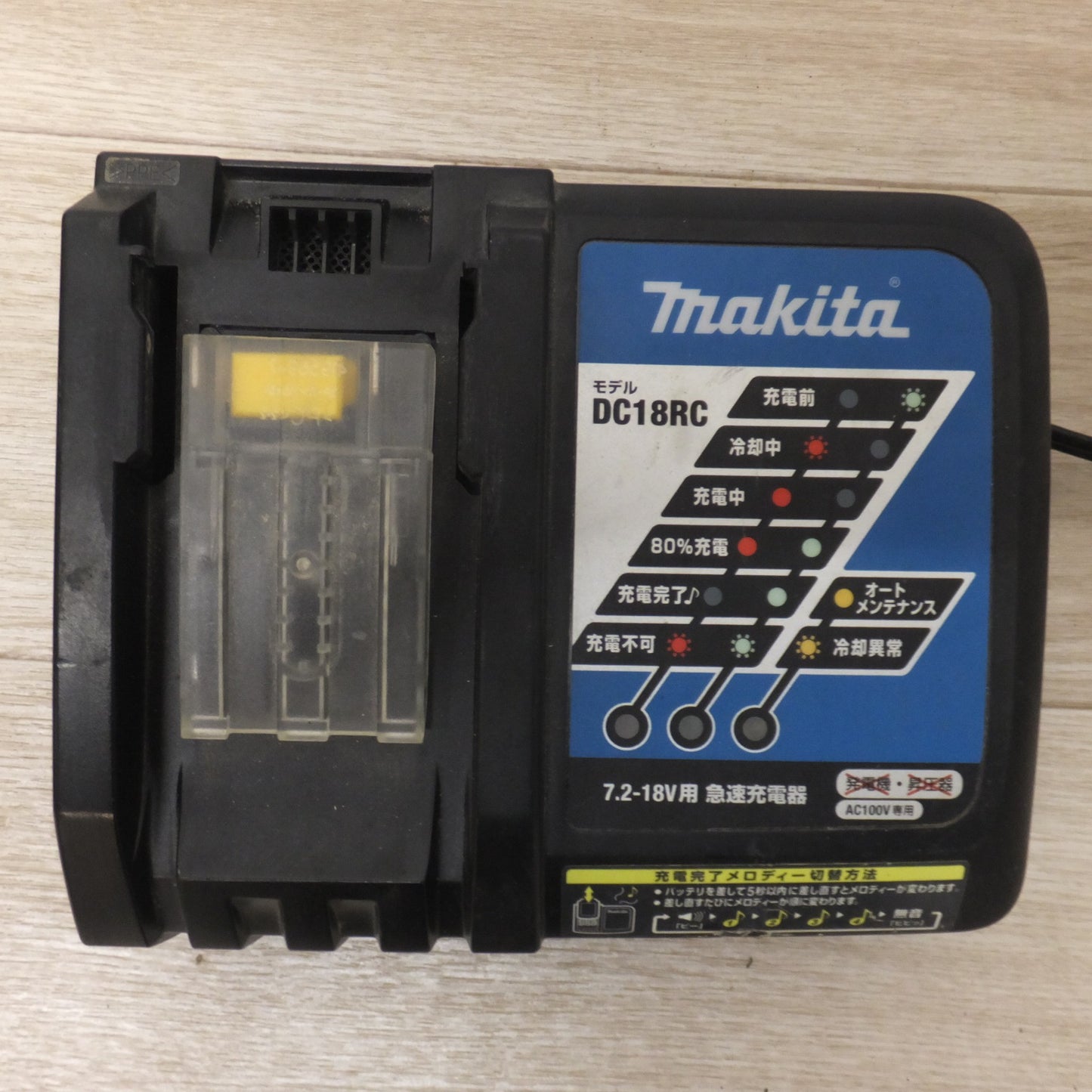 [送料無料] ★マキタ 充電式インパクトドライバ TD173D　バッテリ BL1860B　充電器 DC18RC T　セット★