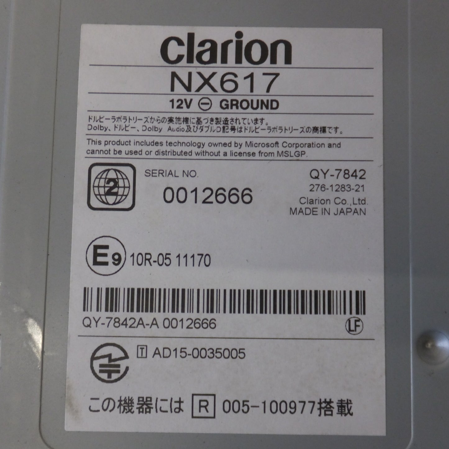 [送料無料] ★クラリオン clarion ワイド7型 VGA AVナビゲーション NX617[22]★