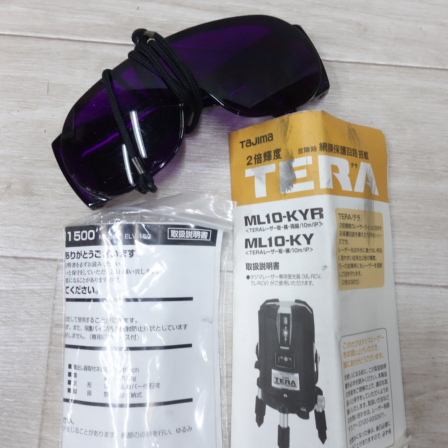 [送料無料] 三脚付き◆Tajima タジマ 2倍輝度 TERA レーザー 矩・横 墨出し器 ML10-KY テラ 墨出器 エレベーター 三脚 1500 ELV-150◆