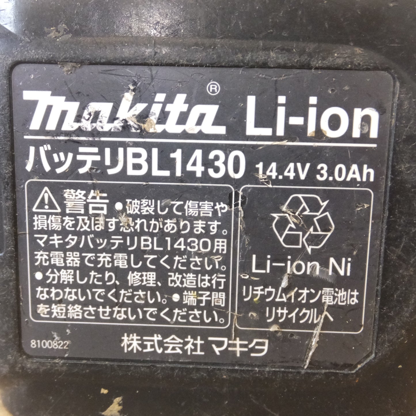 [送料無料] ジャンク★マキタ makita Li-ion バッテリ BL1430 DC14.4V 3.0Ah 44Wh 9個 セット★