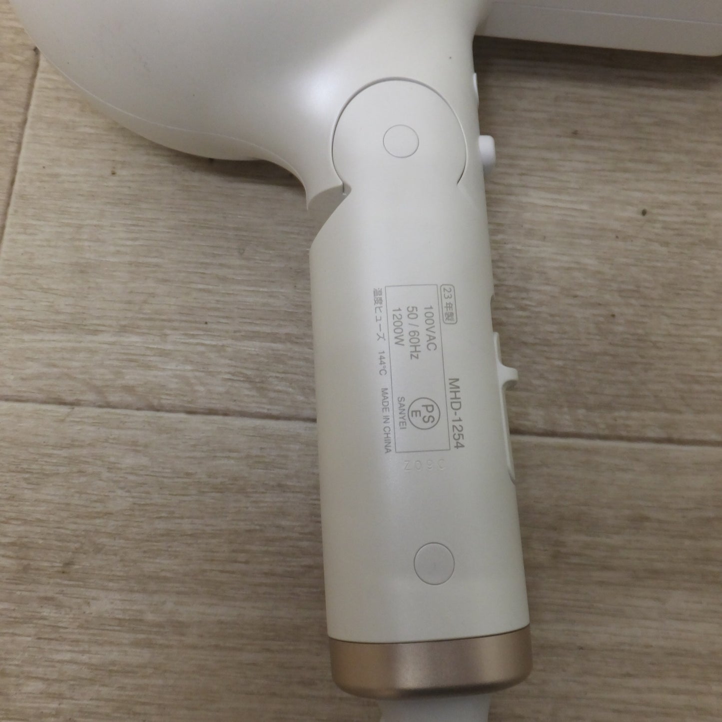 [送料無料] ★モッズ・ヘア mod's hair アドバンス ラピッドボーテ MHD-1254 サロンドライヤー　100VAC 50/60Hz 1200W★