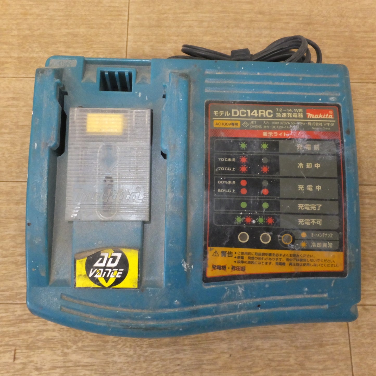 [送料無料] ★マキタ makita 充電式インパクトドライバ TD131D　急速充電器 DC14RC　セット★