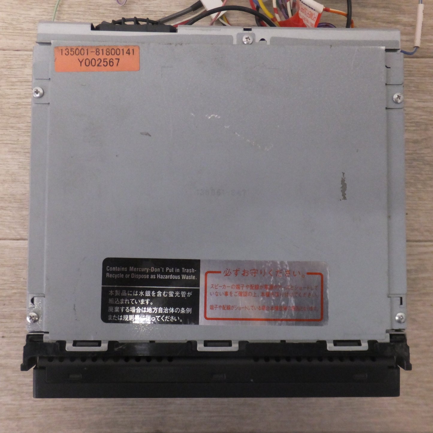 [送料無料] ★富士通テン イクリプス ECLIPSE HDDナビゲーション AVN550HD(28)★