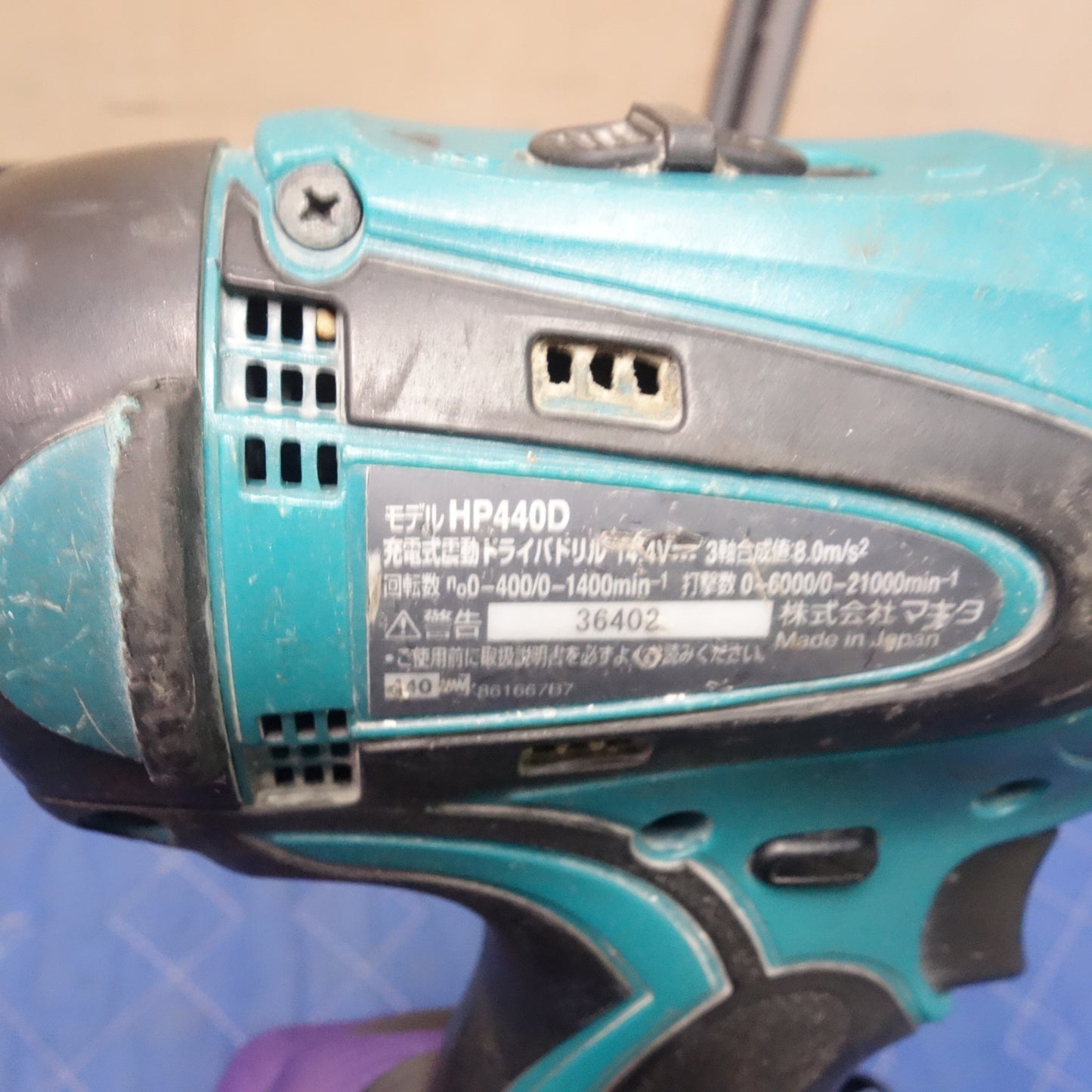 [送料無料] 6個まとめ売り☆ナショナル マキタ 他 電動 震動 ドリル ドライバー ハンマー ドリル Z-5180 EZ7840 HP440D HP458D EZT110 EZ6401 電動 工具 ジャンク☆