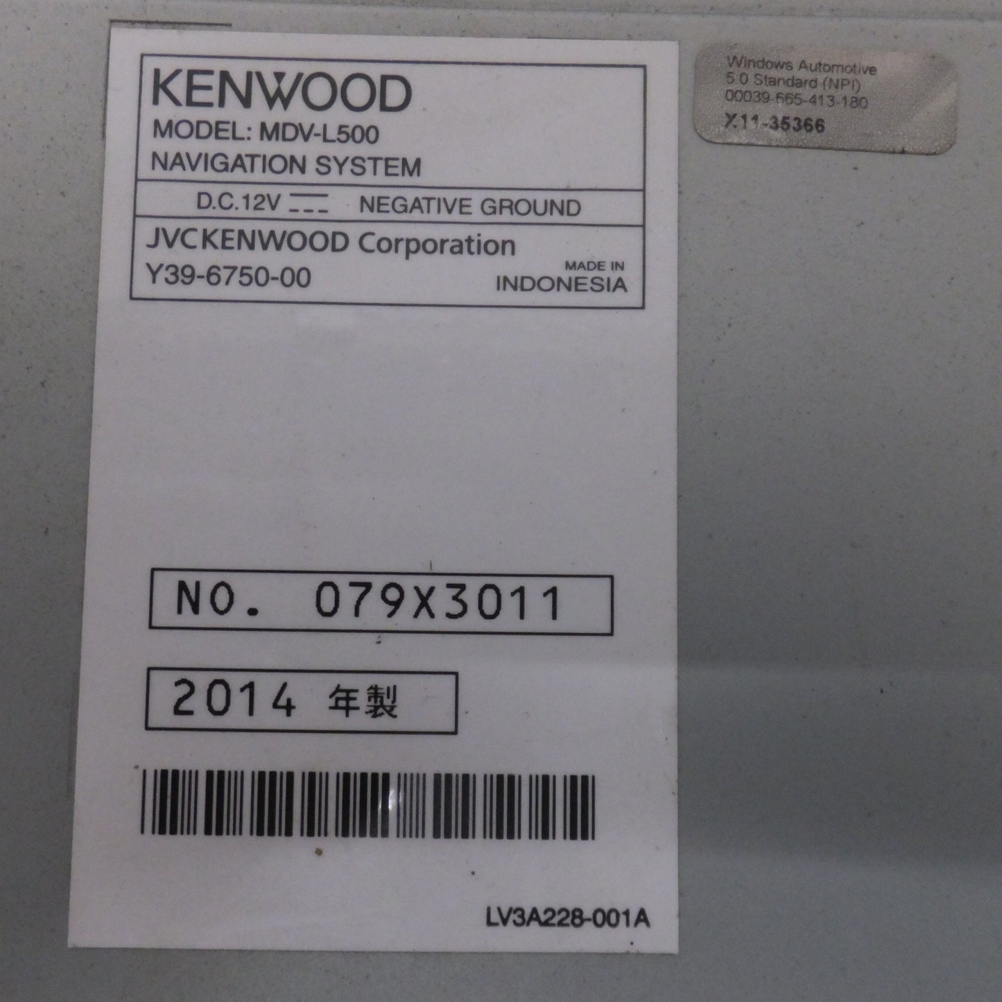 [送料無料] ★ケンウッド KENWOOD AVナビゲーションシステム MDV-L500[13]★