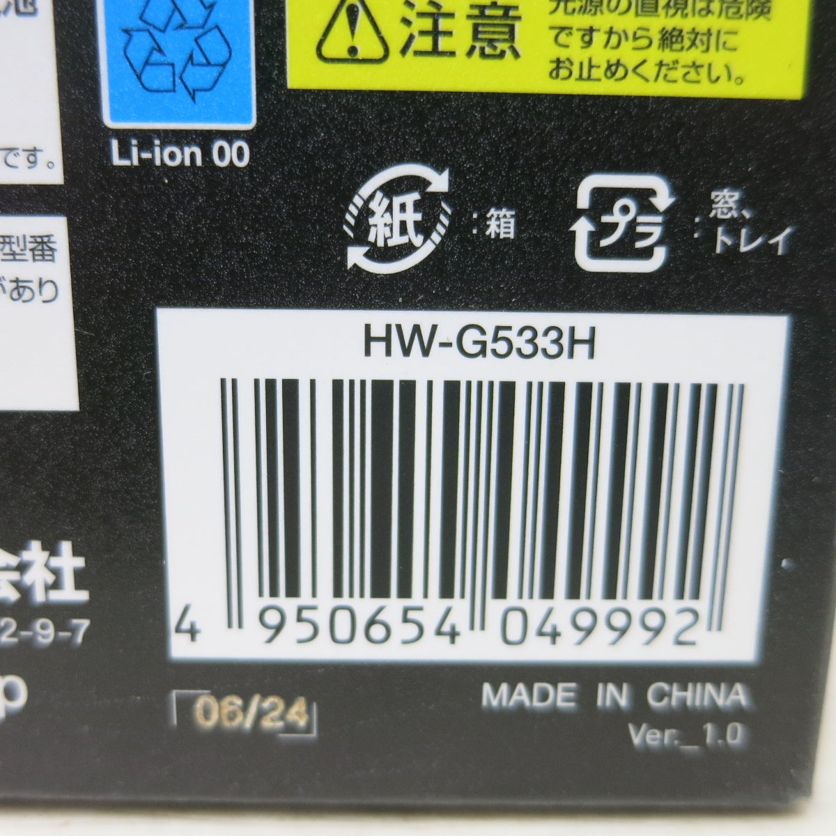 [送料無料] 未使用◆ジェントス LED ヘッド ライト ヘッド ウォーズ HW-G533H 乾電池 充電池 兼用 明るさ最大 600ルーメン GENTOS◆