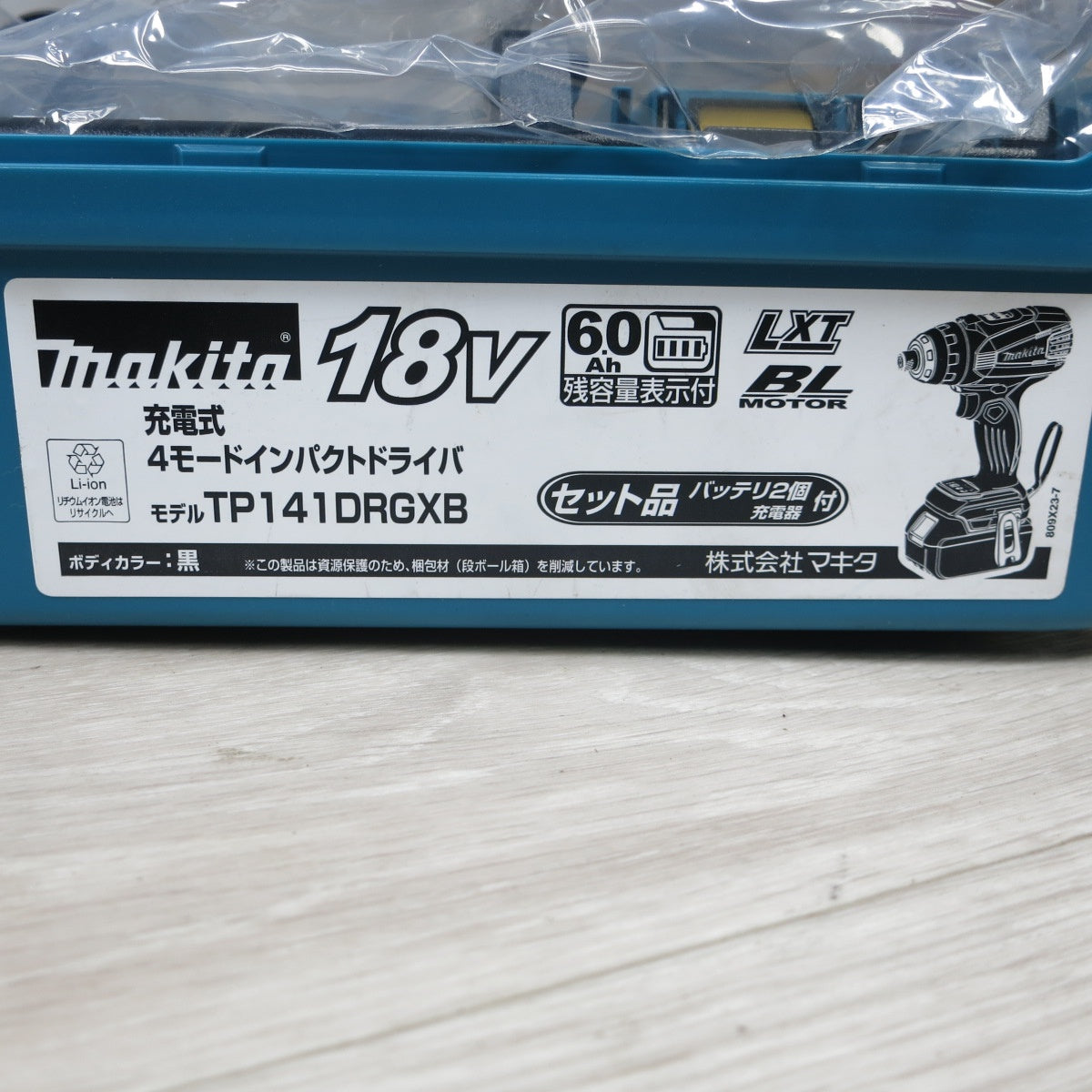 [送料無料] キレイ!バッテリー2個◆マキタ 充電式 4モード インパクト ドライバ 18V TP141DRGXB 充電器 ケース付き 電動 工具◆