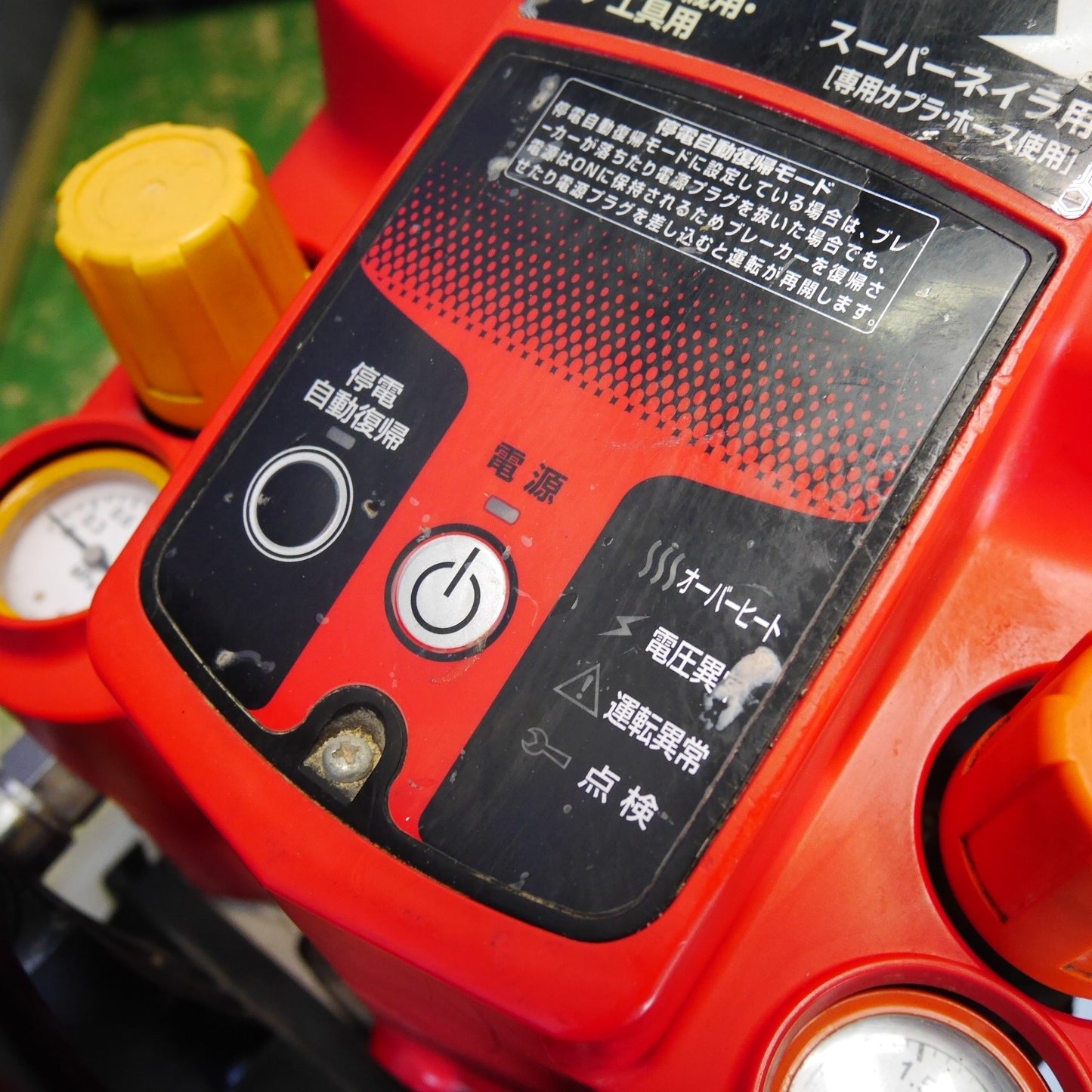 [送料無料] ☆MAX マックス スーパー エア コンプレッサー AK-HL9500E エアー ツール 工具☆