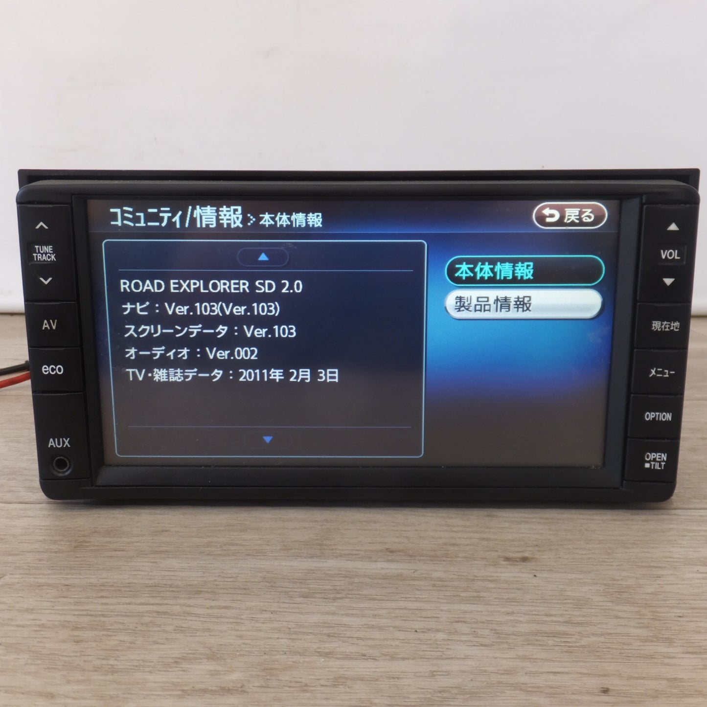 [送料無料] ★クラリオン製 ダイハツ 純正 カーナビ メモリーナビ QY-7057D-A 86100-B2040(12)★