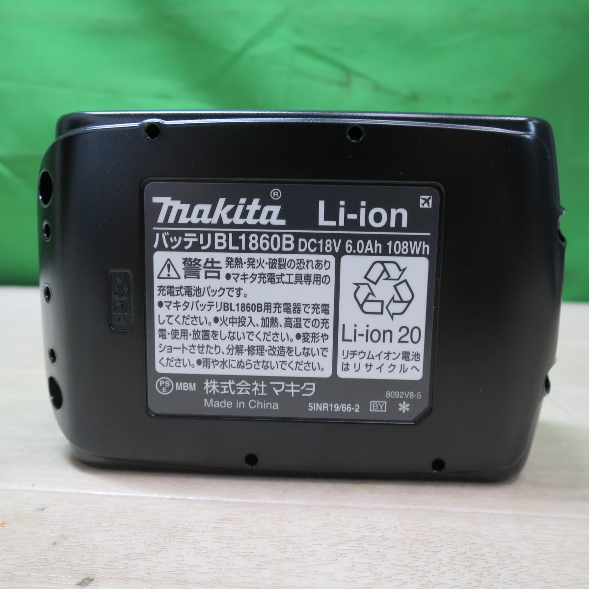[送料無料] 未使用！バッテリー2個☆マキタ 充電式 インパクトドライバ TD173D GXPY 電動 工具 18V 6.0Ah makita コードレス☆