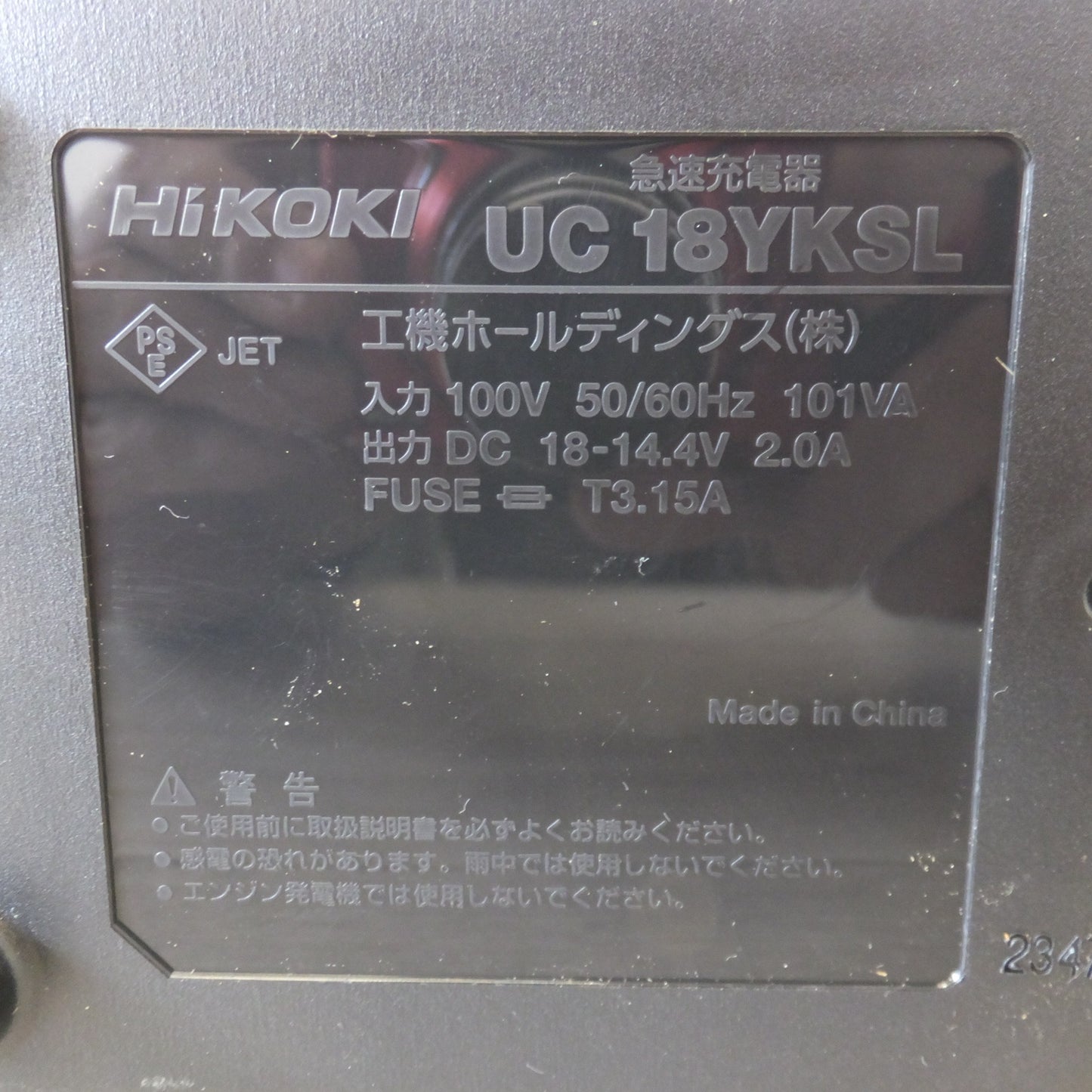 [送料無料] 美品★ハイコーキ HiKOKI 18V コードレスインパクトドライバ FWH18DA(2BG)★