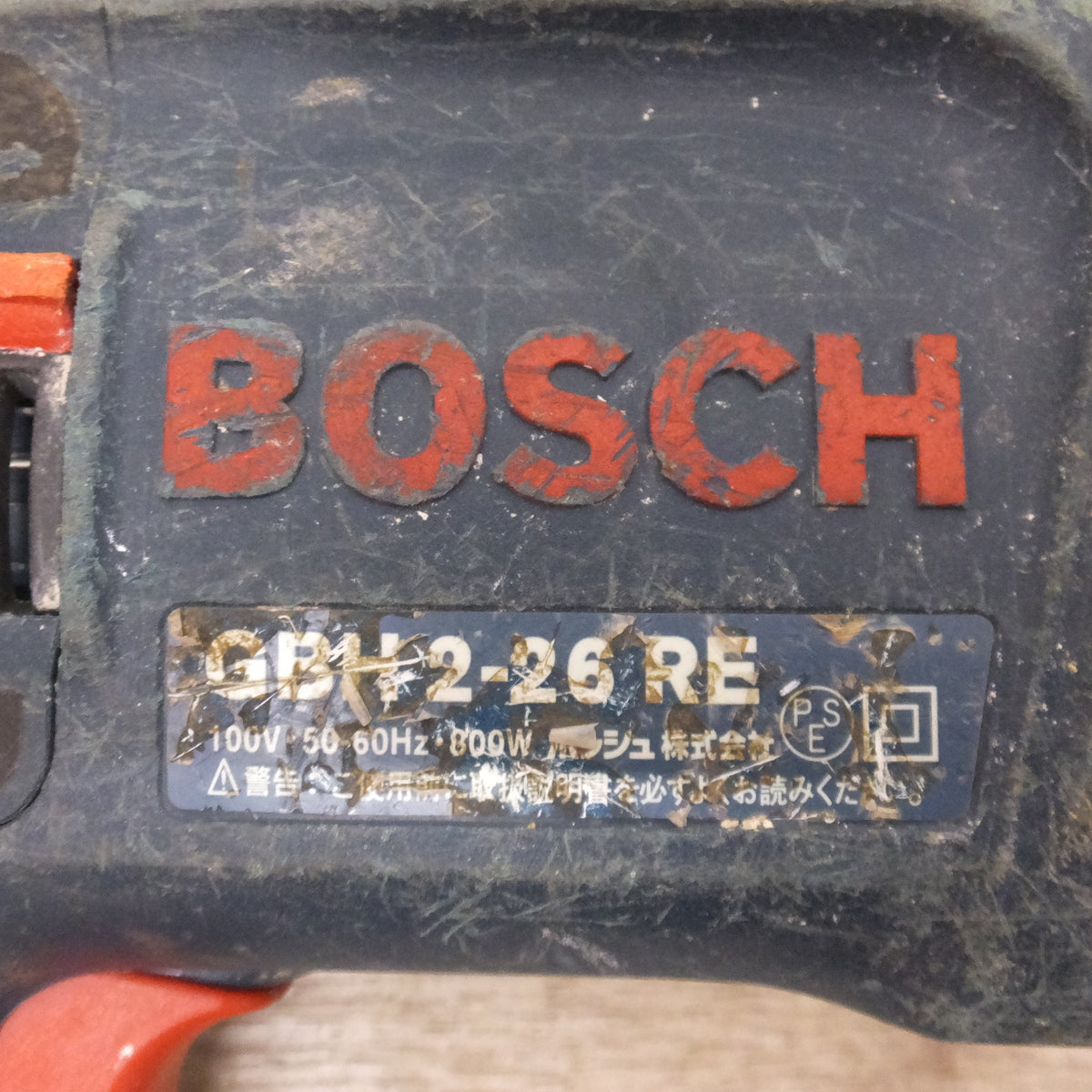 ★ボッシュ BOSCH ハンマードリル GBH2-26REJ2　100V 50-60Hz 800W★