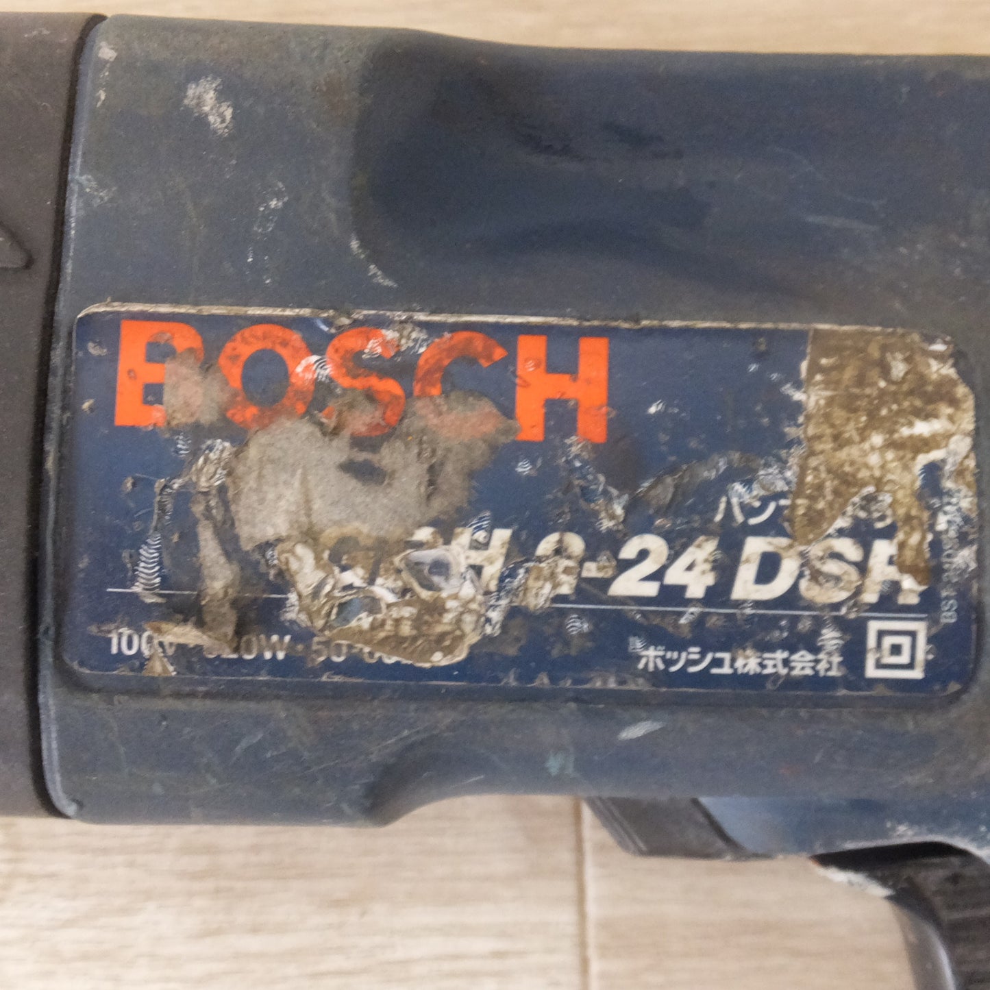 [送料無料] ★ボッシュ BOSCH ハンマードリル GBH2-24DSR　100V 620W 50/60Hz★