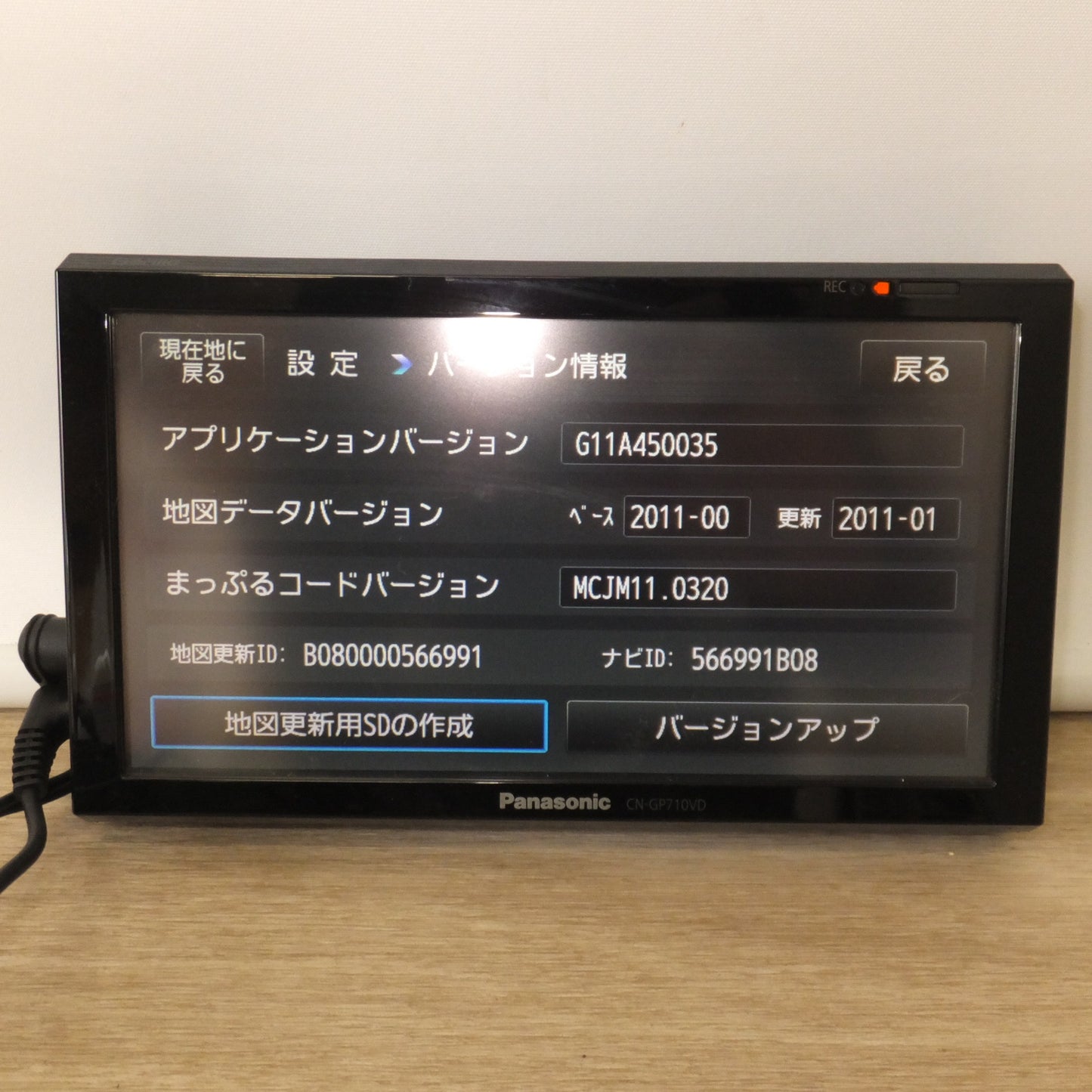 [送料無料] ★パナソニック Panasonic SSDポータブルカーナビゲーション Gorilla CN-GP710VD(24★