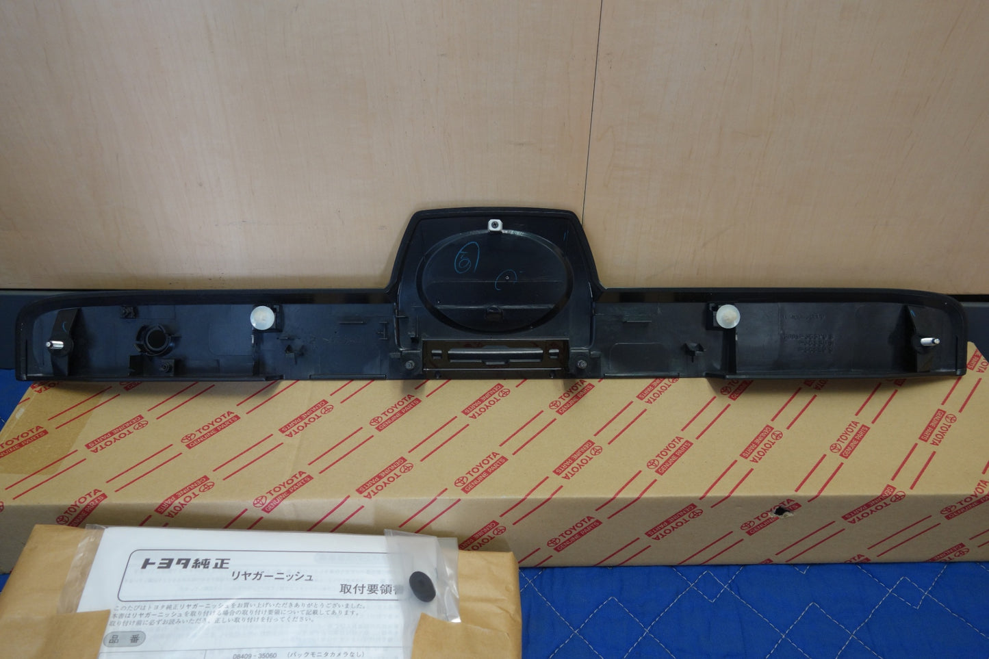 [送料無料] 新車外し☆トヨタ 215系 ハイラックス サーフ 純正 リア ガーニッシュ 08409-35060 ブラック カー パーツ☆