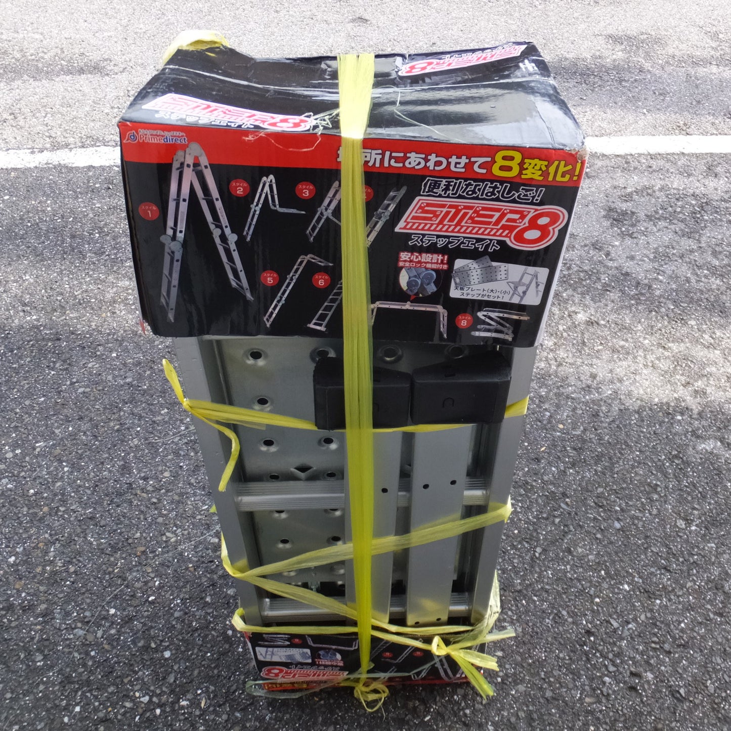 [送料無料] 未使用 現状品★プライムダイレクト ステップエイト STEP8 SE-2　耐荷重 150kg 最長 約 3.4M　部品欠品あり★