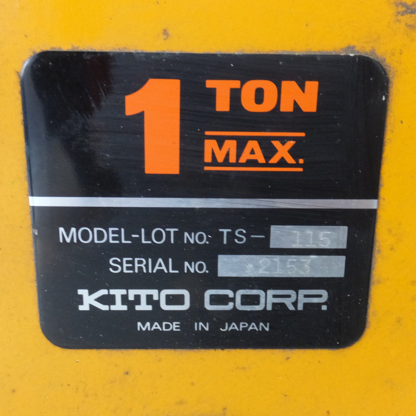 [送料無料] ★キトー KITO ギヤードトロリー TＳ-115 1TON MAX.★