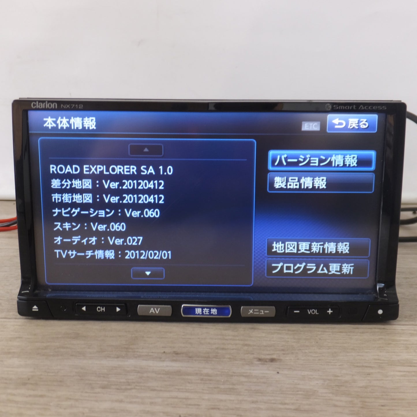 [送料無料] ★クラリオン clarion AVナビゲーション NX712　三菱製 ETC車載器 ETC012 付(17)★