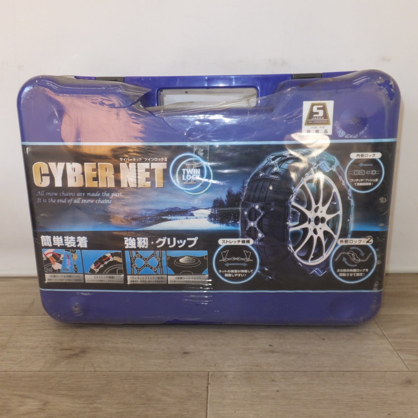 [送料無料] 未使用★京華産業 KEIKA サイバーネット ツインロックII CYBER NET TWIN LOCKII CT03　非金属チェーン★