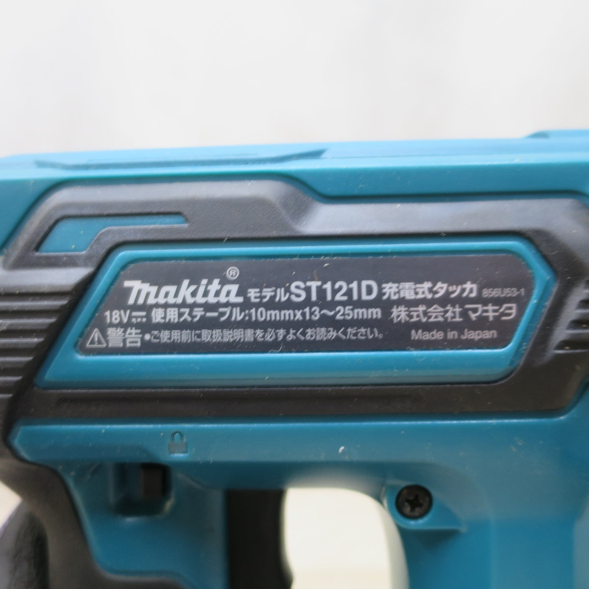 [送料無料] ◆マキタ 充電 式 タッカ ST121D 18V 電動 工具 本体 のみ 18V 10mm×13～25mm コードレス Makita◆