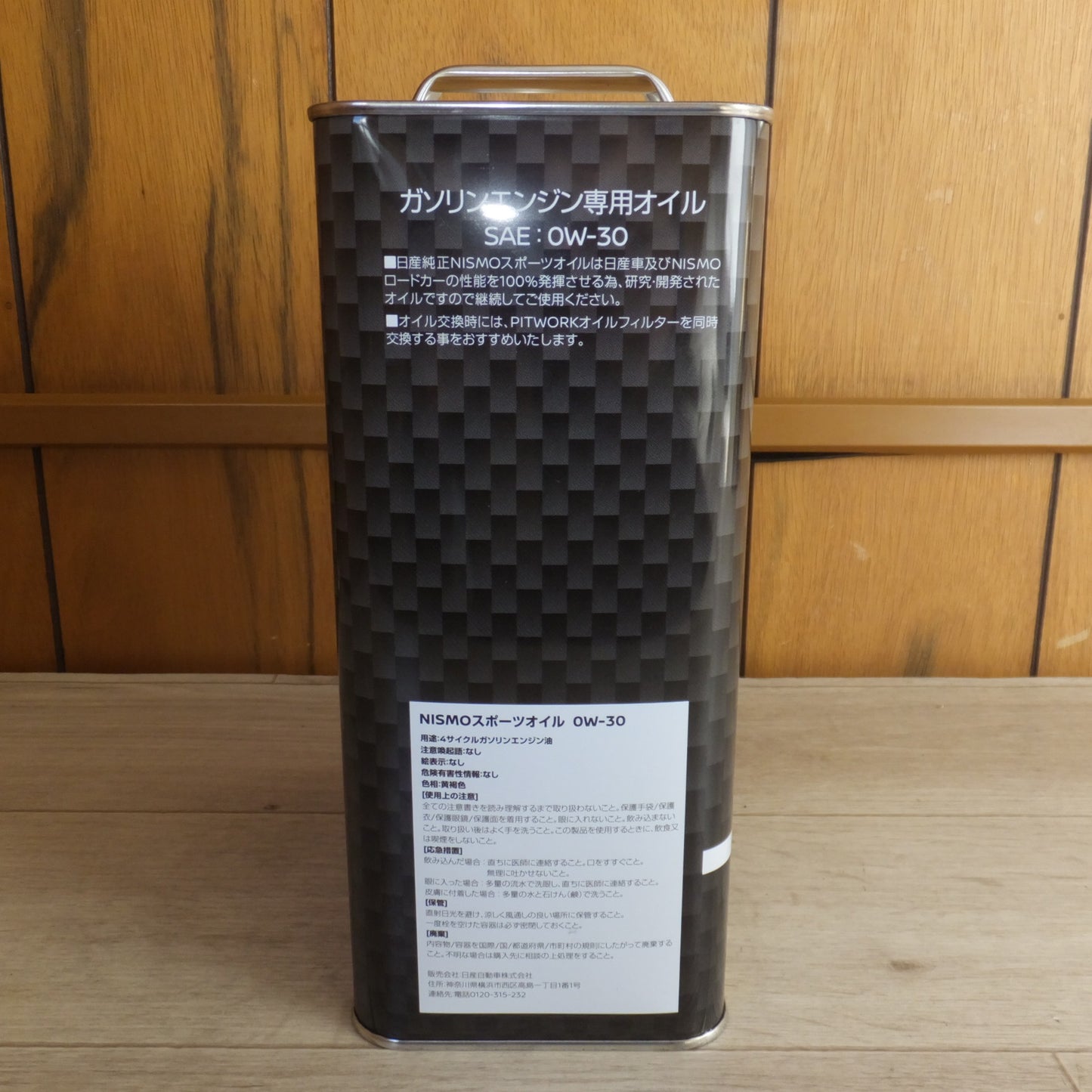 [送料無料] 未使用 現状品★日産 NISMO スポーツオイル OW-30 SP GF-6A KLAPN-00304　Motor Oil　NISMO SPORTS OIL★