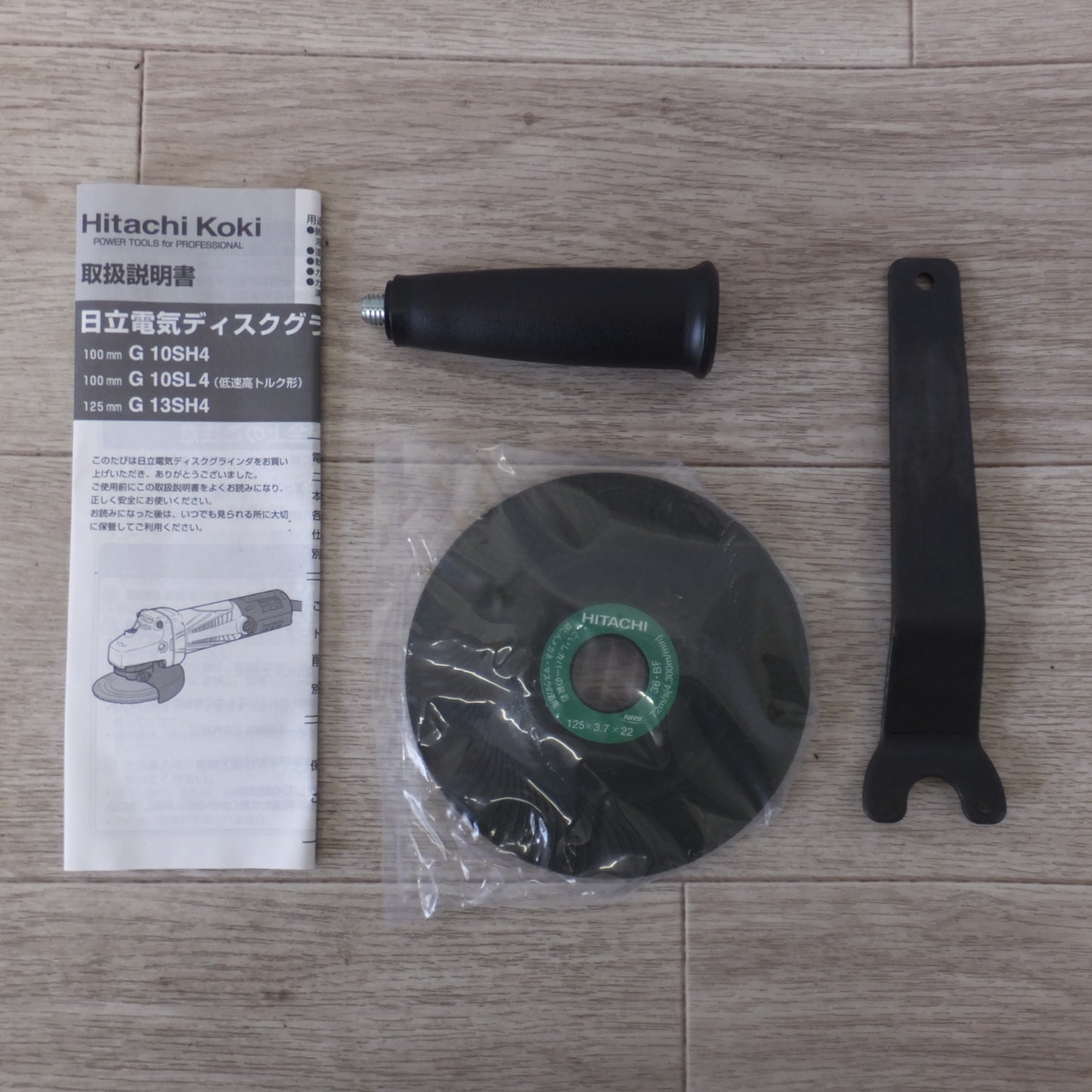 [送料無料] 未使用★日立 HITACHI 125mm 電気ディスクグラインダ G13SM3　100V 50/60Hz 720W 7.4A★