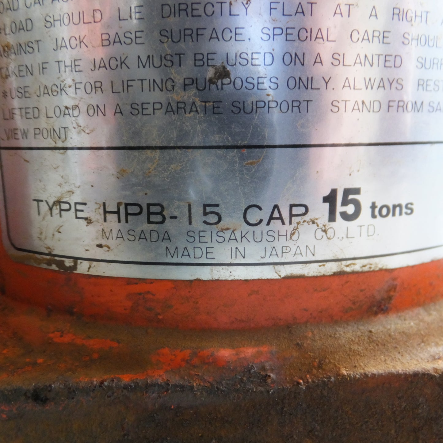 [送料無料] ◆マサダ 油圧ジャッキ HPB-15 工具 15ton 15トン 15TON 15000kg だるま オイル ダルマ 整備 自動車 点検 MASADA(3)◆