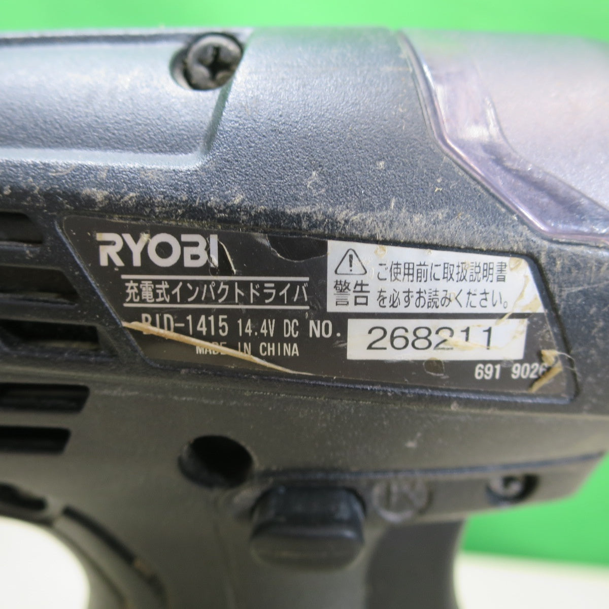 バッテリー2個☆RYOBI リョービ 充電式 インパクトドライバ BID-1415 電動 工具 コードレス 14.4V 充電器 BC-1402L☆