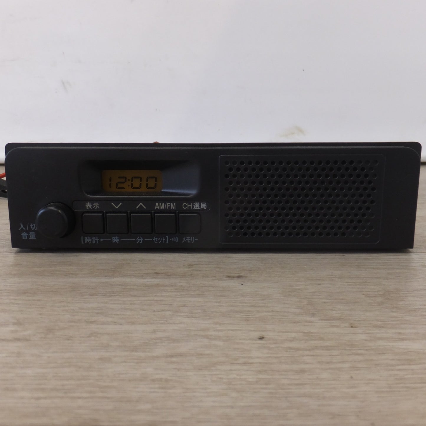 [送料無料] ★ASTI製 ダイハツ 純正 スピーカー内蔵 AM/FMラジオ 86120-B5040[14-5]★