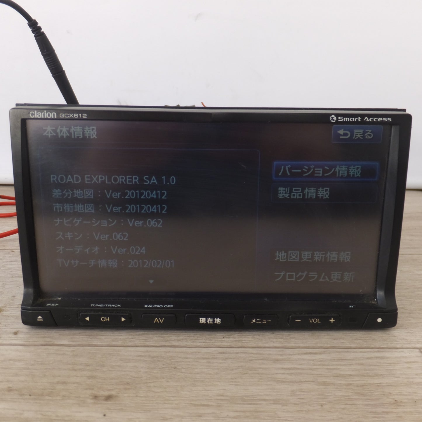 [送料無料] ★クラリオン製 スズキ 純正 AV一体型メモリータイプナビゲーション 99000-79Y42 GCX612(7★