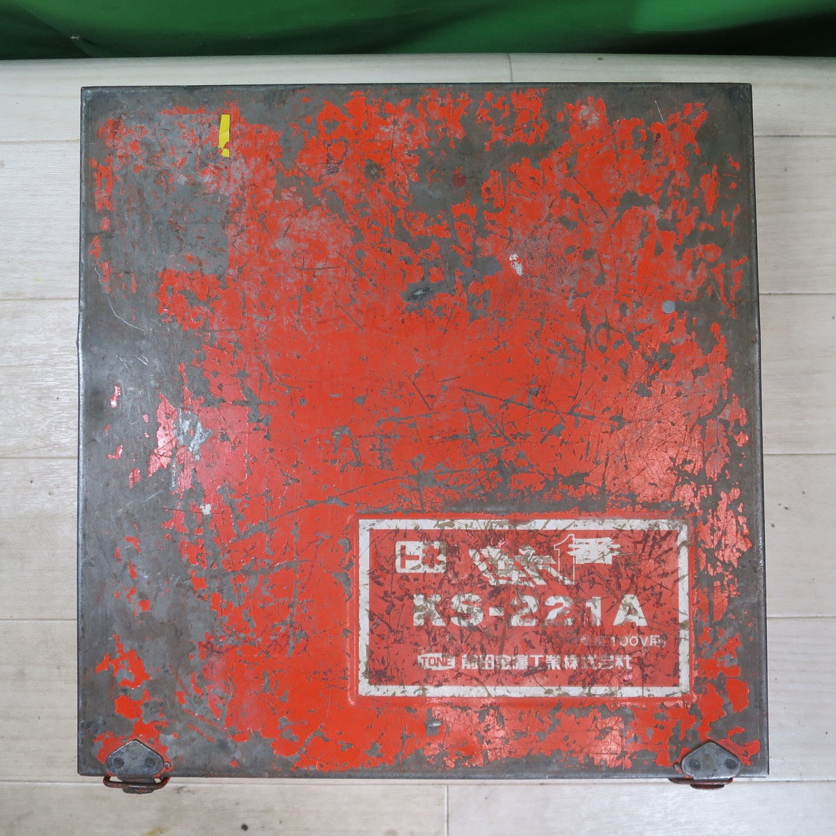 ☆TONE 前田金属工業 建方 1番 シャー レンチ KS-221A ボルト M20 M22 1次 締め 専用 電動 工具 コード式 100V☆