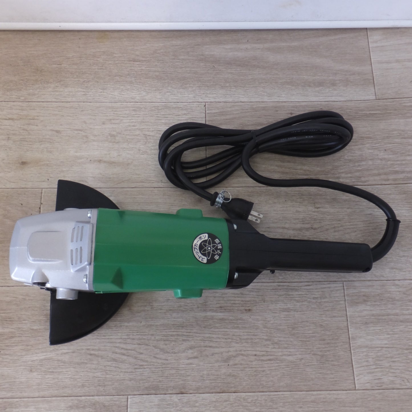 [送料無料] 未使用★日立 HITACHI 180mm 電子ディスクグラインダ G18Y1　100V 50/60Hz 1010W 13A★