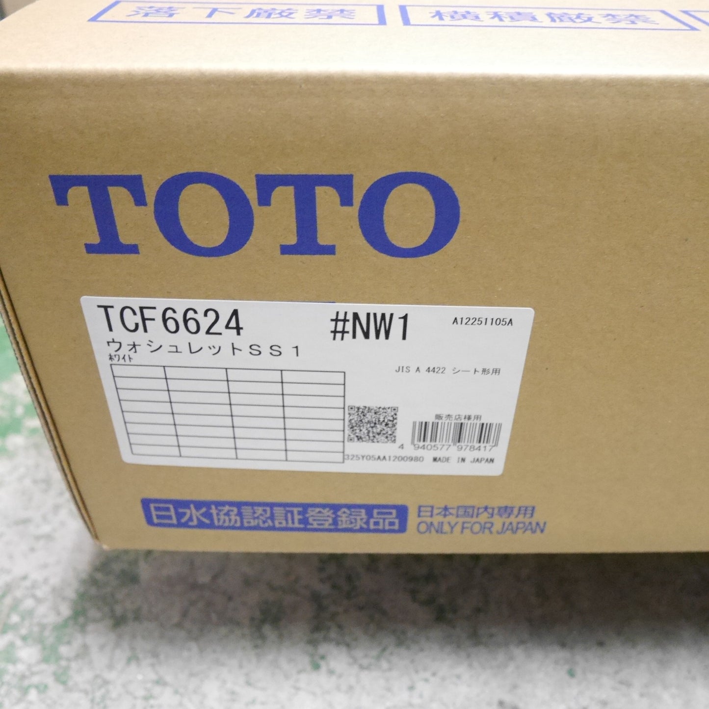 [送料無料] 未使用☆TOTO ウォシュレット SS1 TCF6624 #NW1 シート タイプ 温水 洗浄 便座 ホワイト トートー トイレ☆
