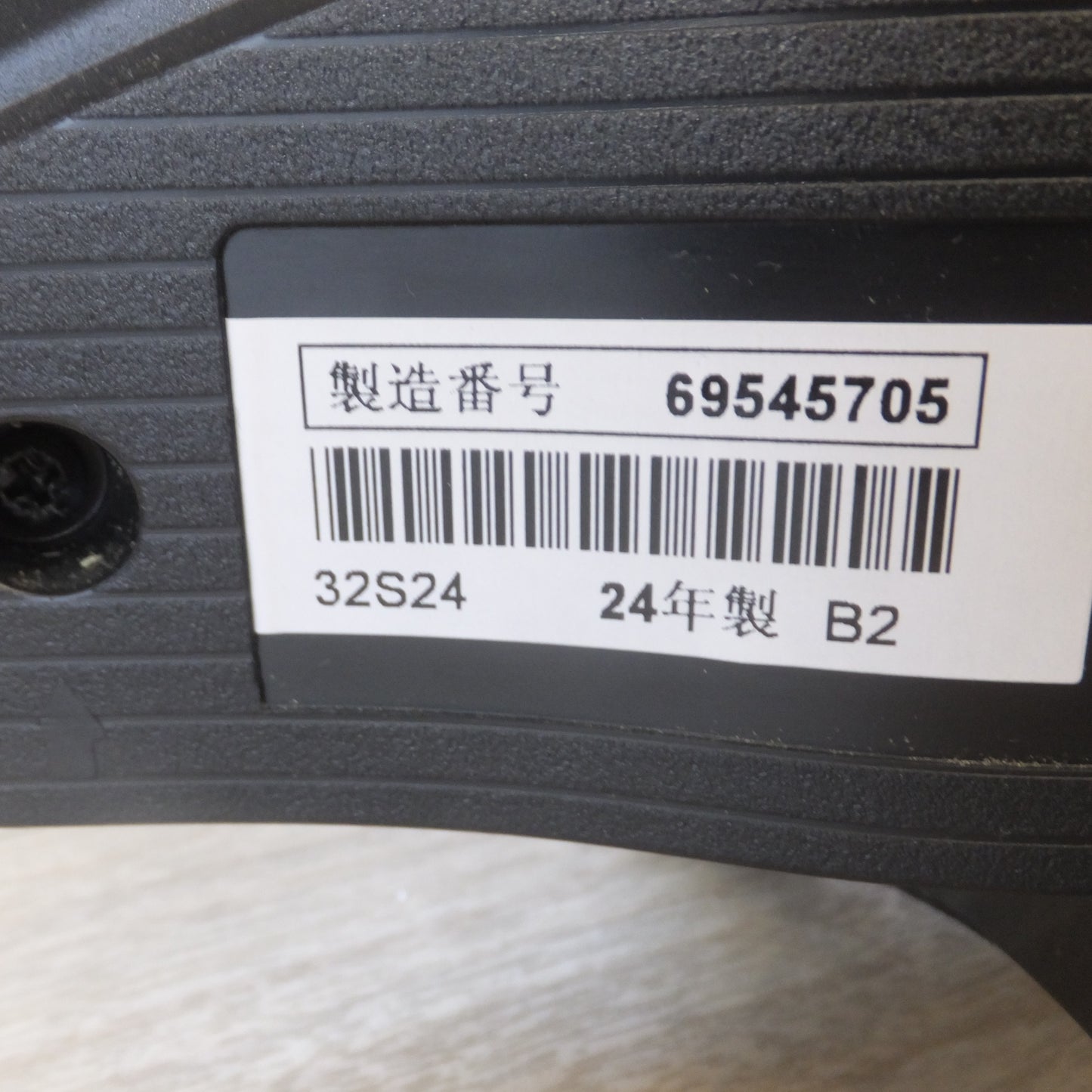 [送料無料] キレイ★東芝 TOSHIBA 24年製 液晶テレビ レグザ REGZA 32S24　100V～ 49W 50/60Hz★