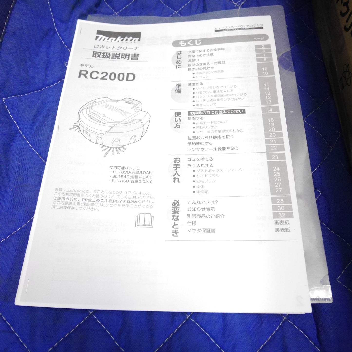 [送料無料] キレイ！付属品付き☆マキタ 充電式 ロボット クリーナー RC200D 業務用 ロボット 掃除機 18V makita 本体のみ☆