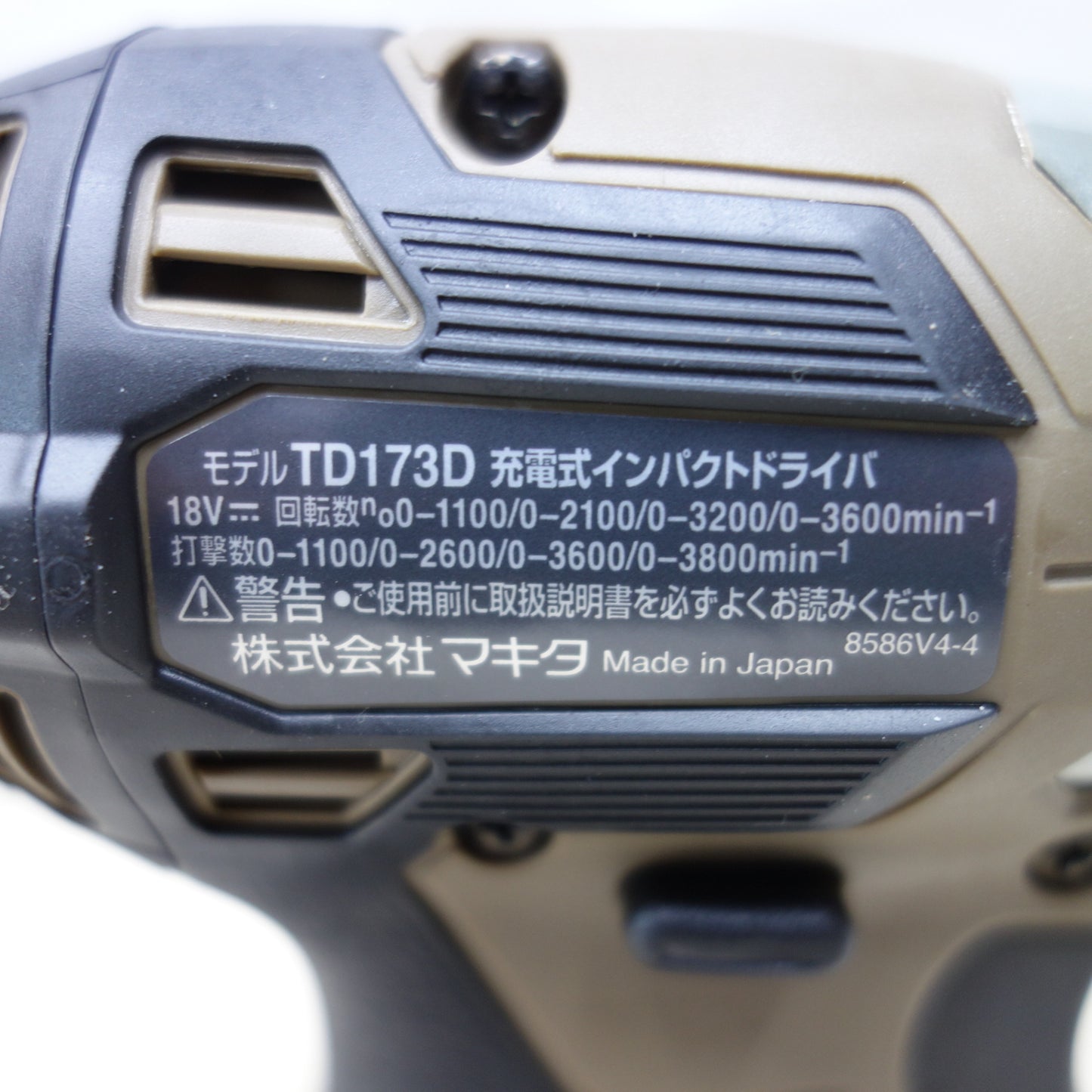 [送料無料] 未使用!バッテリー2個◆マキタ 充電式 インパクト ドライバ 18V TD173DGXAB 充電器 ケース付き オーセンティック ブラウン 電動 工具◆