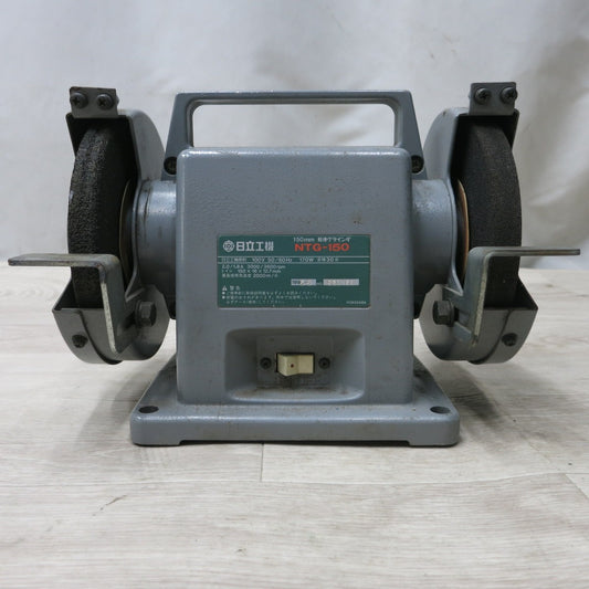 [送料無料] ◆日立工機 軽便 グラインダ 100V 50/60Hz NTG-150 両頭 グラインダー 電動 工具◆