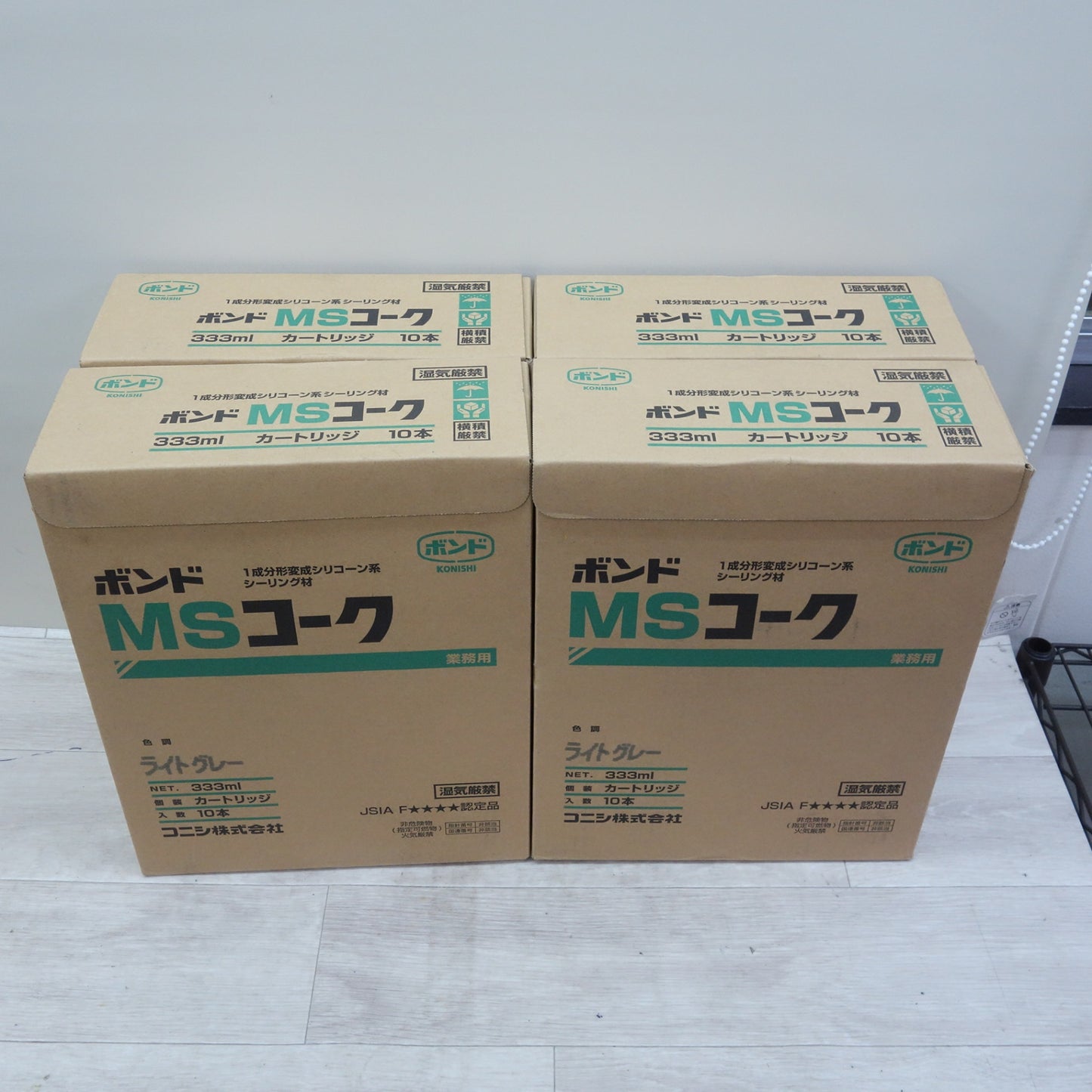 [送料無料] 未使用現状品☆コニシ MS コーク 1成分形 変成 シリコーン系 シーリング材 ライトグレー 333ml 10本 × 4箱☆