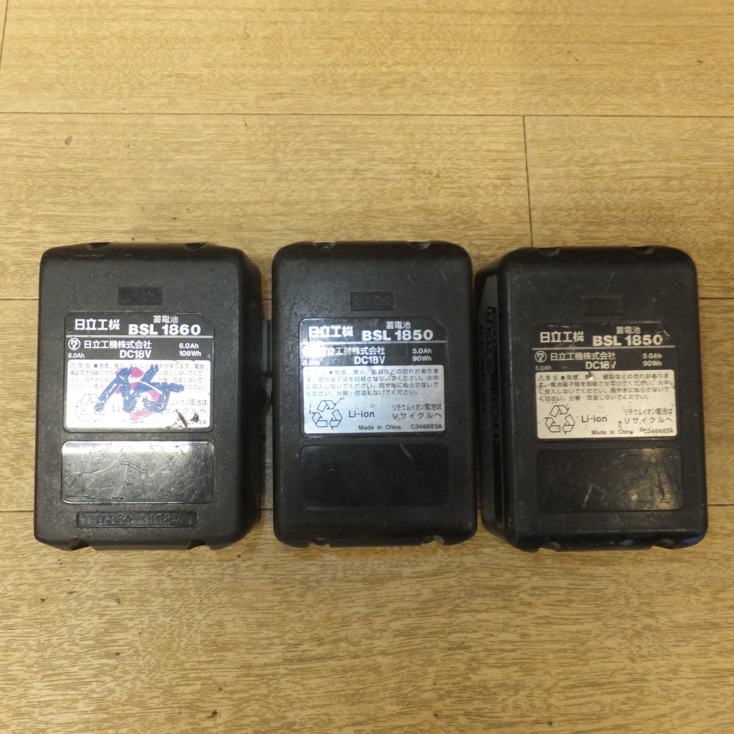 [送料無料] ジャンク★日立 HITACHI 蓄電池 BSL1860 DC18V 6.0Ah 108Wh　BSL1850 DC18V 5.0Ah 90Wh 2個　計 3個 セット★
