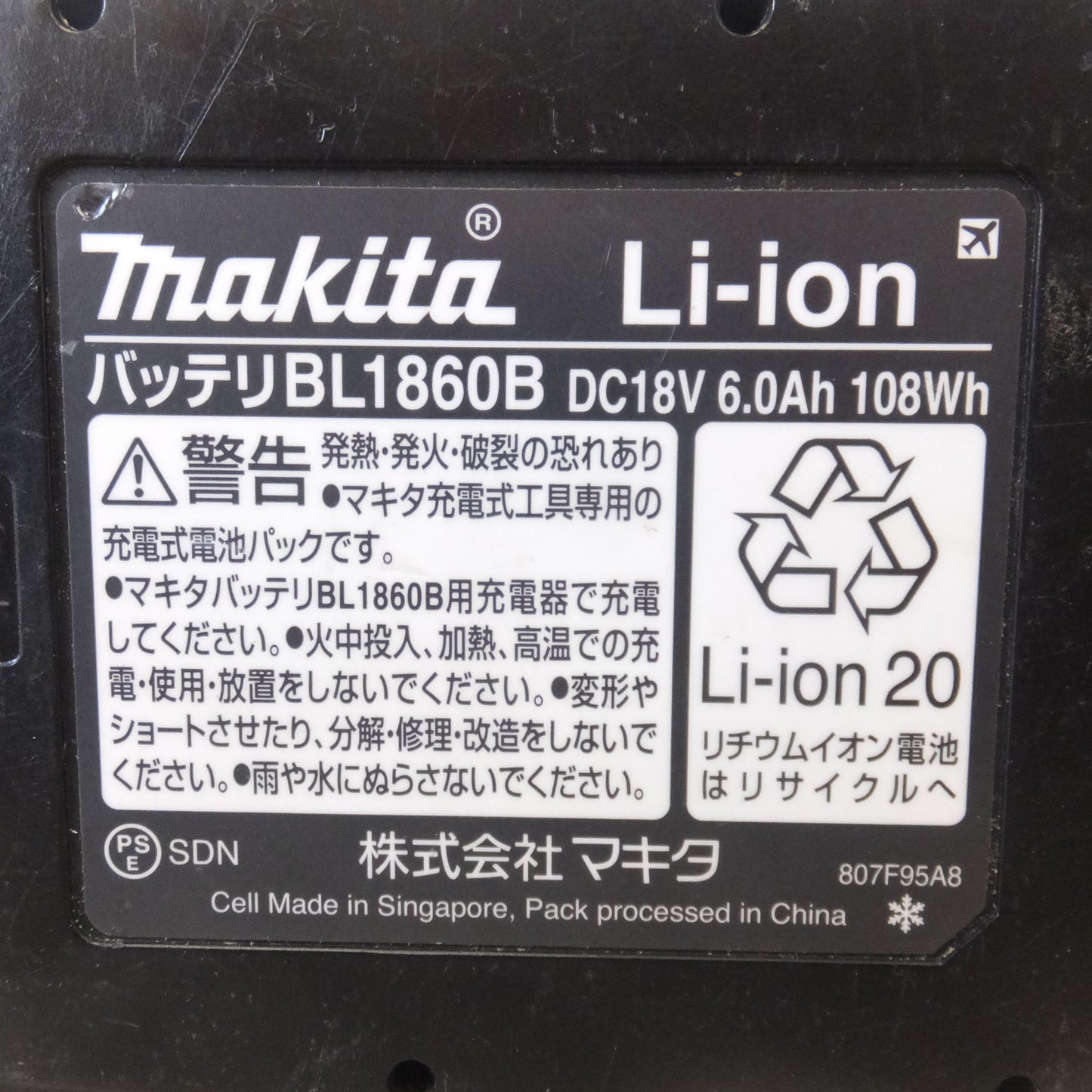 [送料無料] ★マキタ makita バッテリ BL1860B　DC18V 6.0Ah 108Wh Li-ion20　雪マーク(2)★