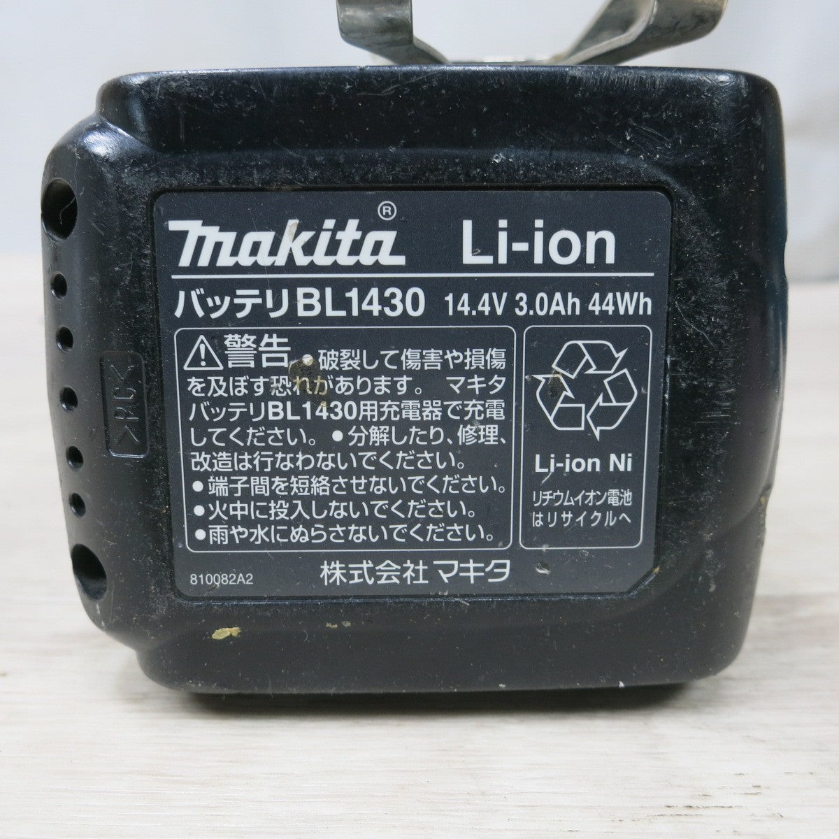 [送料無料] ◆マキタ 充電式 4モード インパクト ドライバ 14.4V TP130D 充電器 バッテリー ケース付き 電動 工具◆
