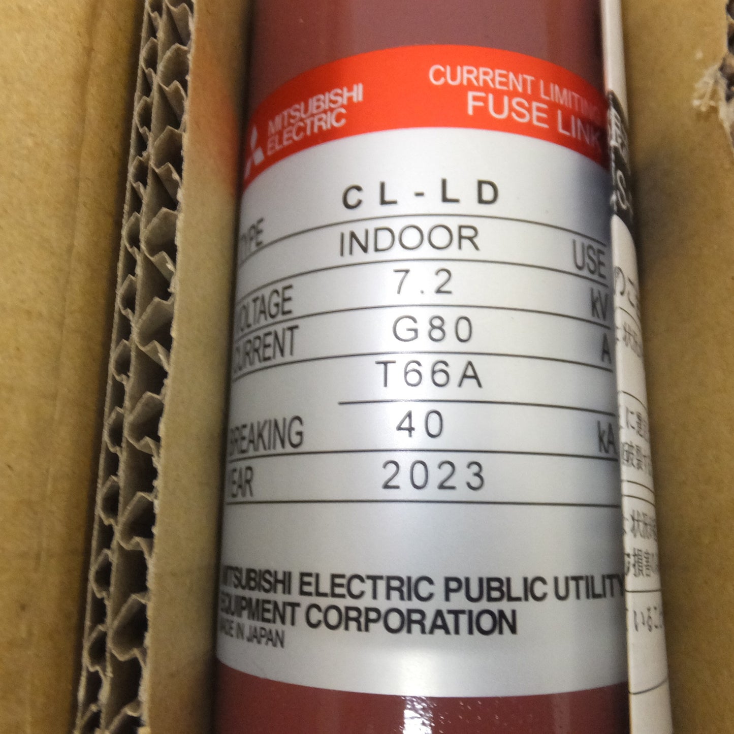 [送料無料] 未使用★三菱 MITSUBISHI 電力ヒューズ 限流ヒューズ CL-LD 7.2kV G80A T66A 40KA 6本 セット★