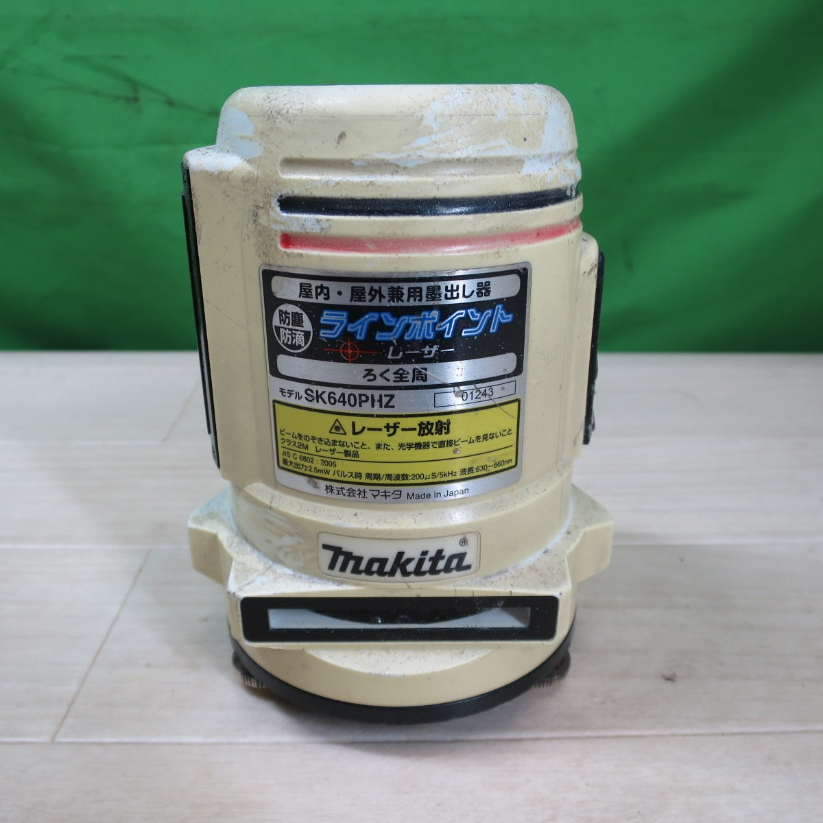 [送料無料] ☆マキタ 屋内 屋外 兼用 墨出し器 SK640PHZ ラインポイントレーザー ろく全周 防塵防水仕様 墨出器☆