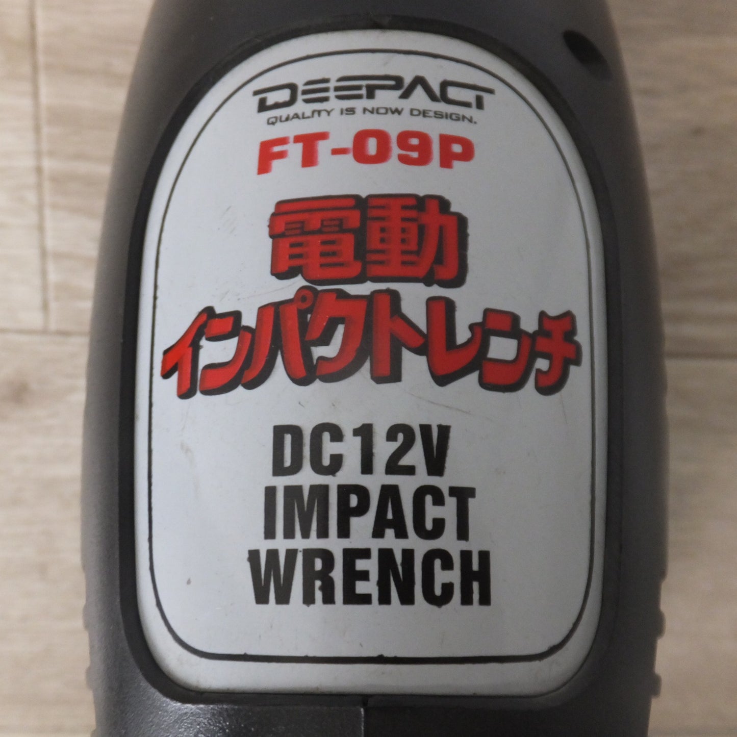 [送料無料] ★大自工業 DEEPACT 電動インパクトレンチ FT-09P　Max340N・m　DC12V IMPACT WRENCH★