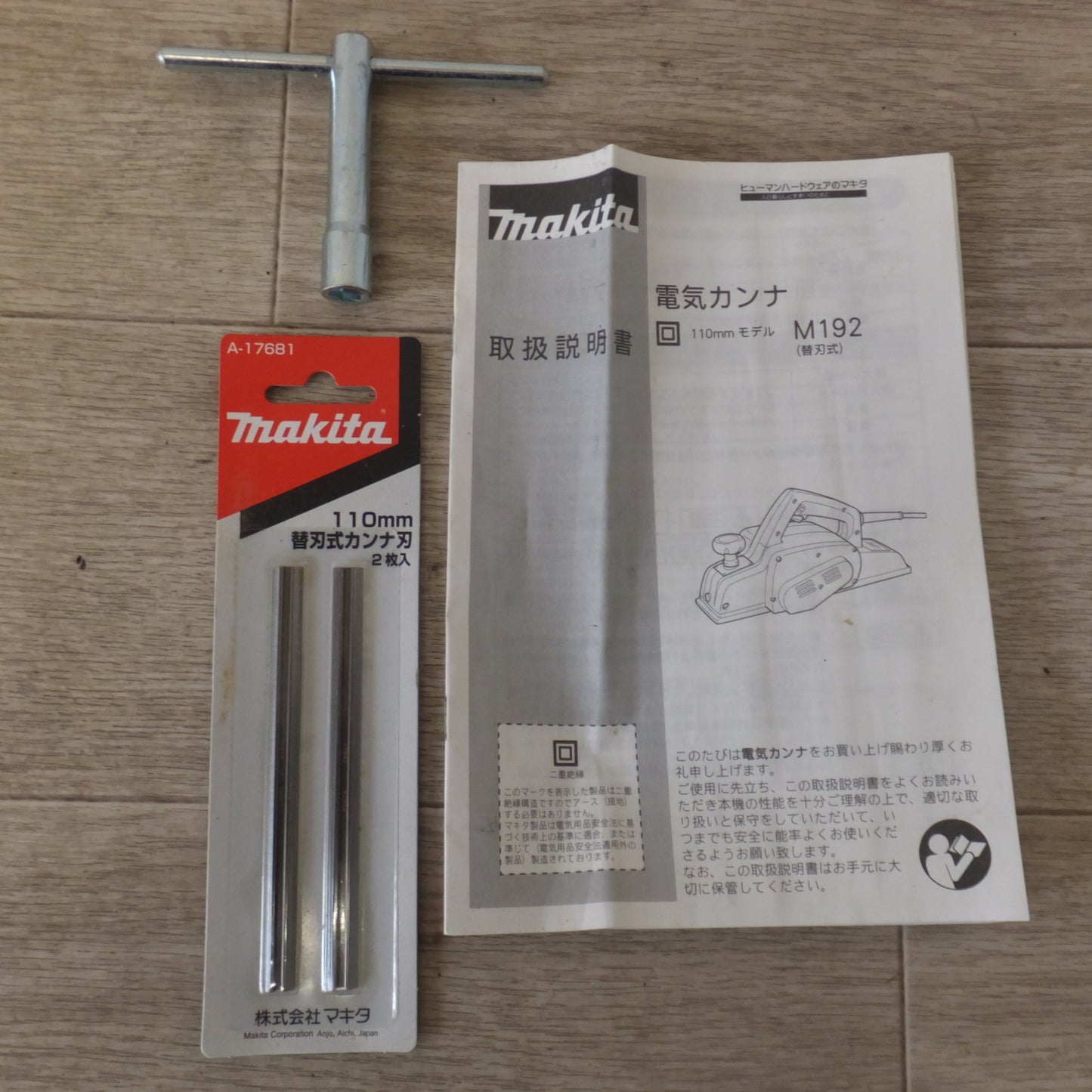 [送料無料] キレイ★マキタ makita 110mm カンナ M192　有効切削幅 110mm　100V～ 11A 50-60Hz 1050W★