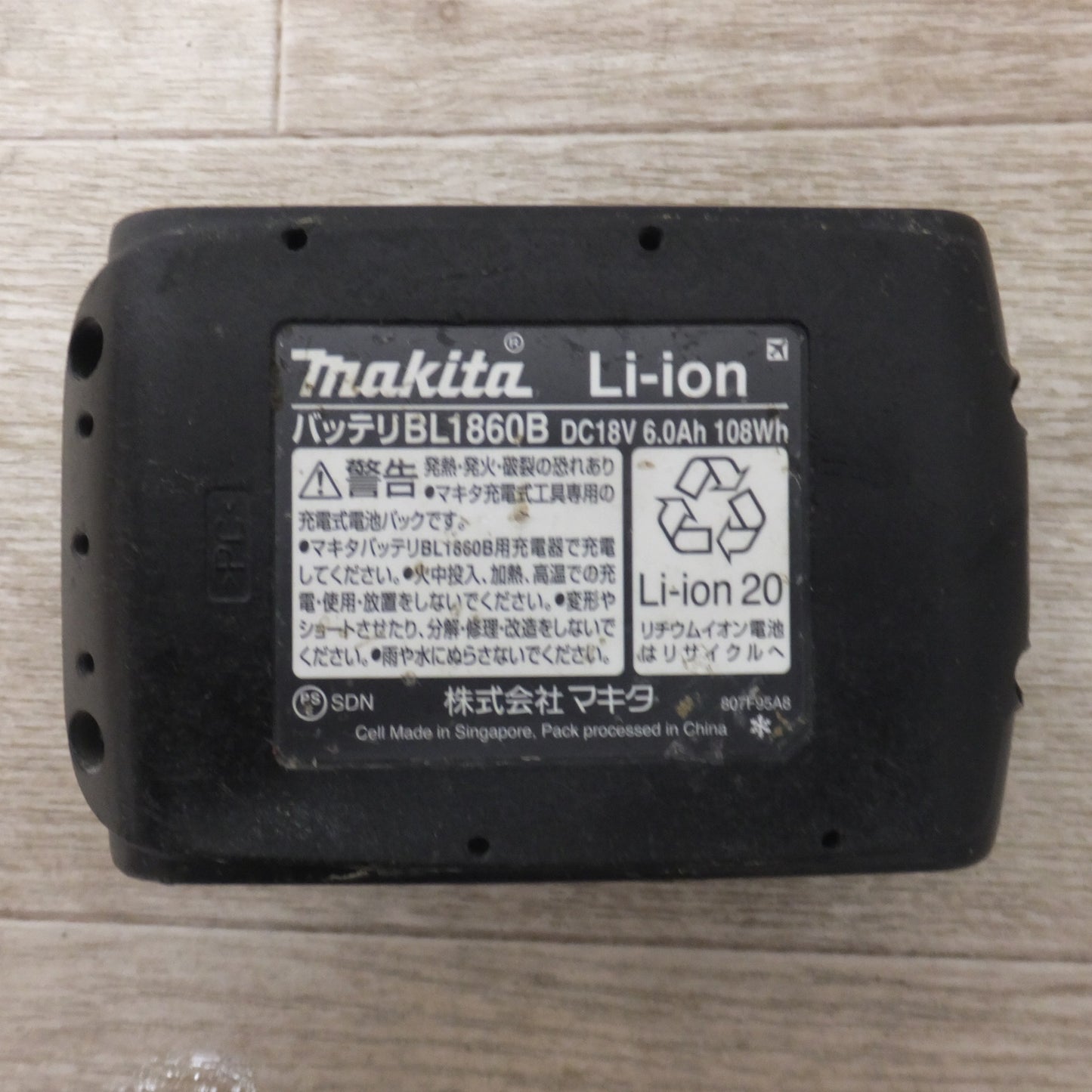 [送料無料] ★マキタ makita バッテリ BL1860B　DC18V 6.0Ah 108Wh Li-ion20　雪マーク(2)★